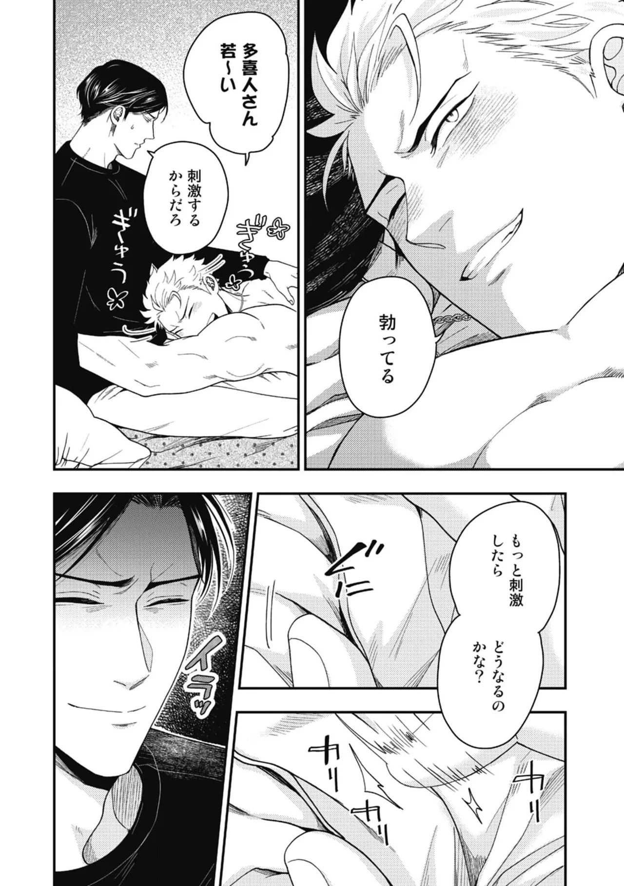 หน้า 28