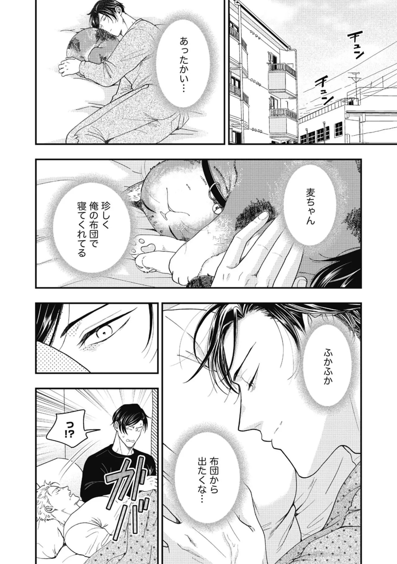 หน้า 34