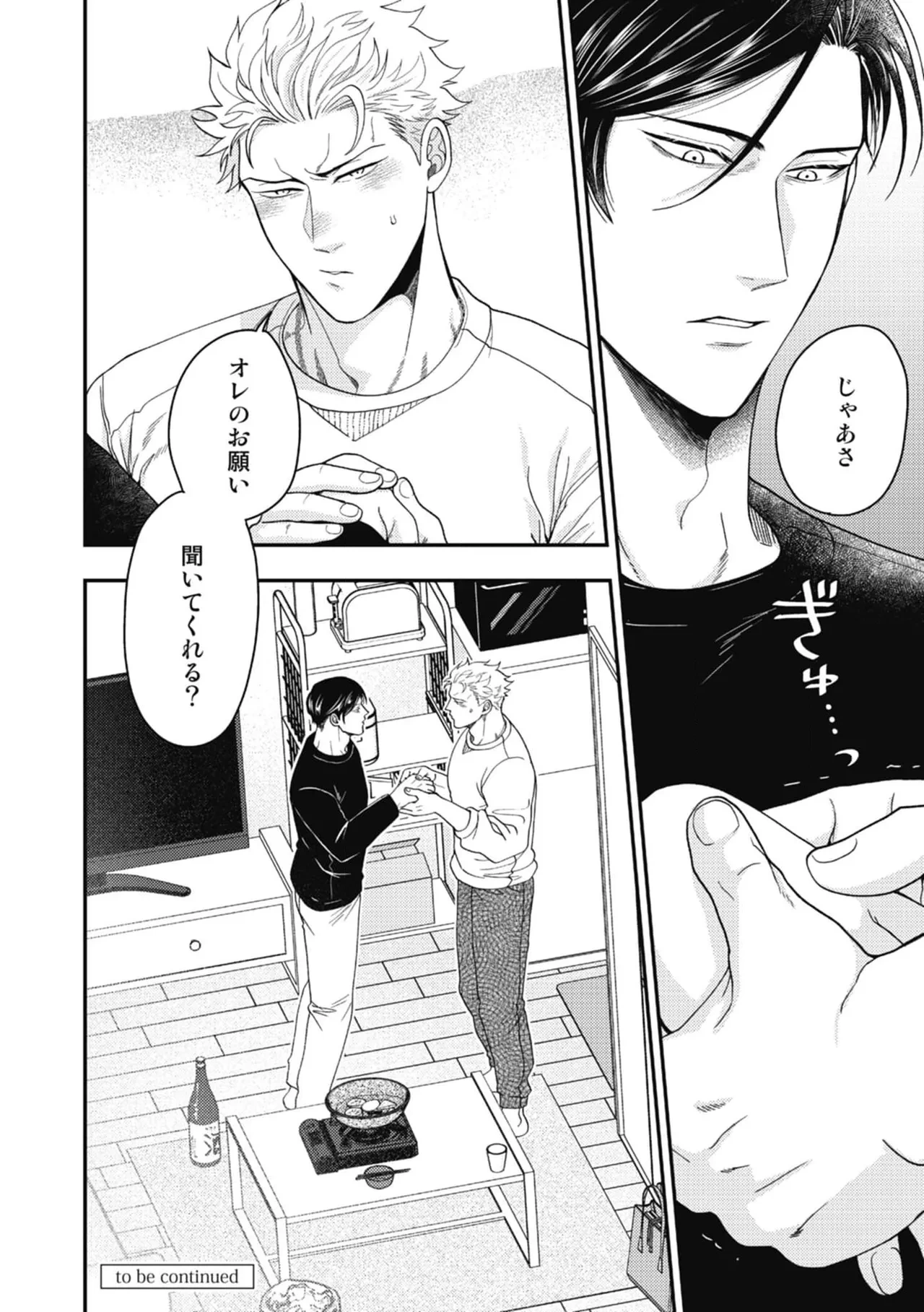 หน้า 36