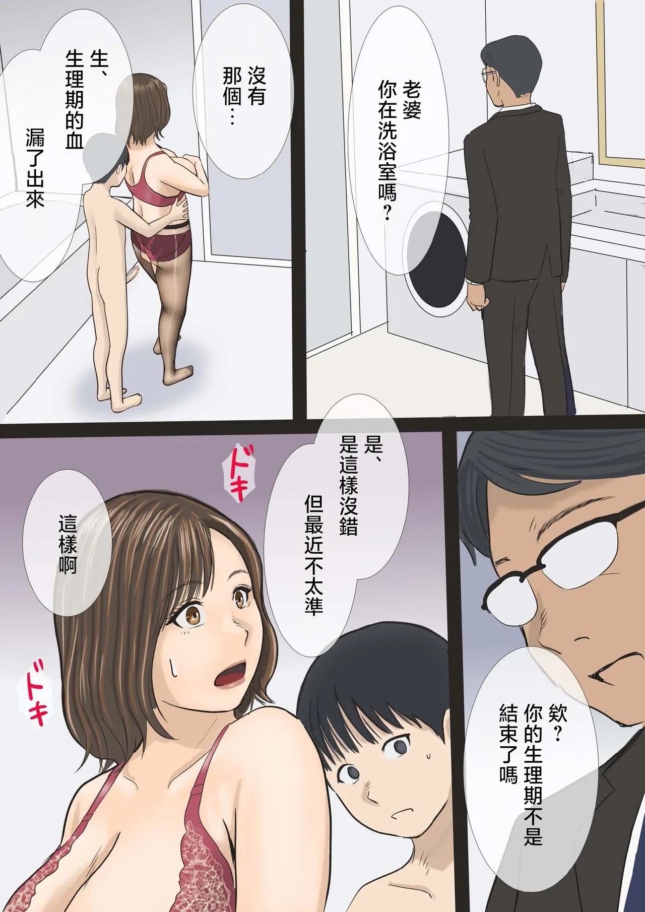 หน้า 40