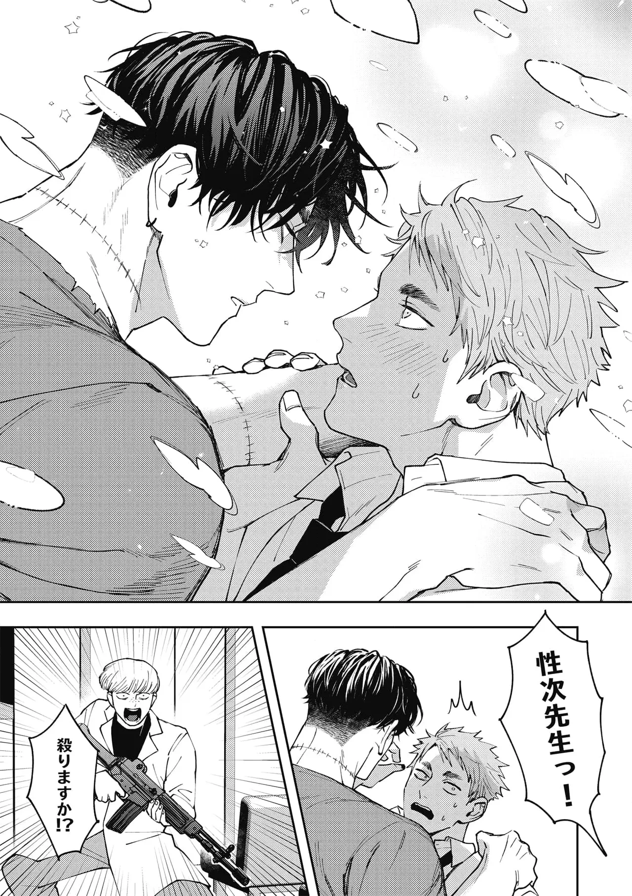 หน้า 11