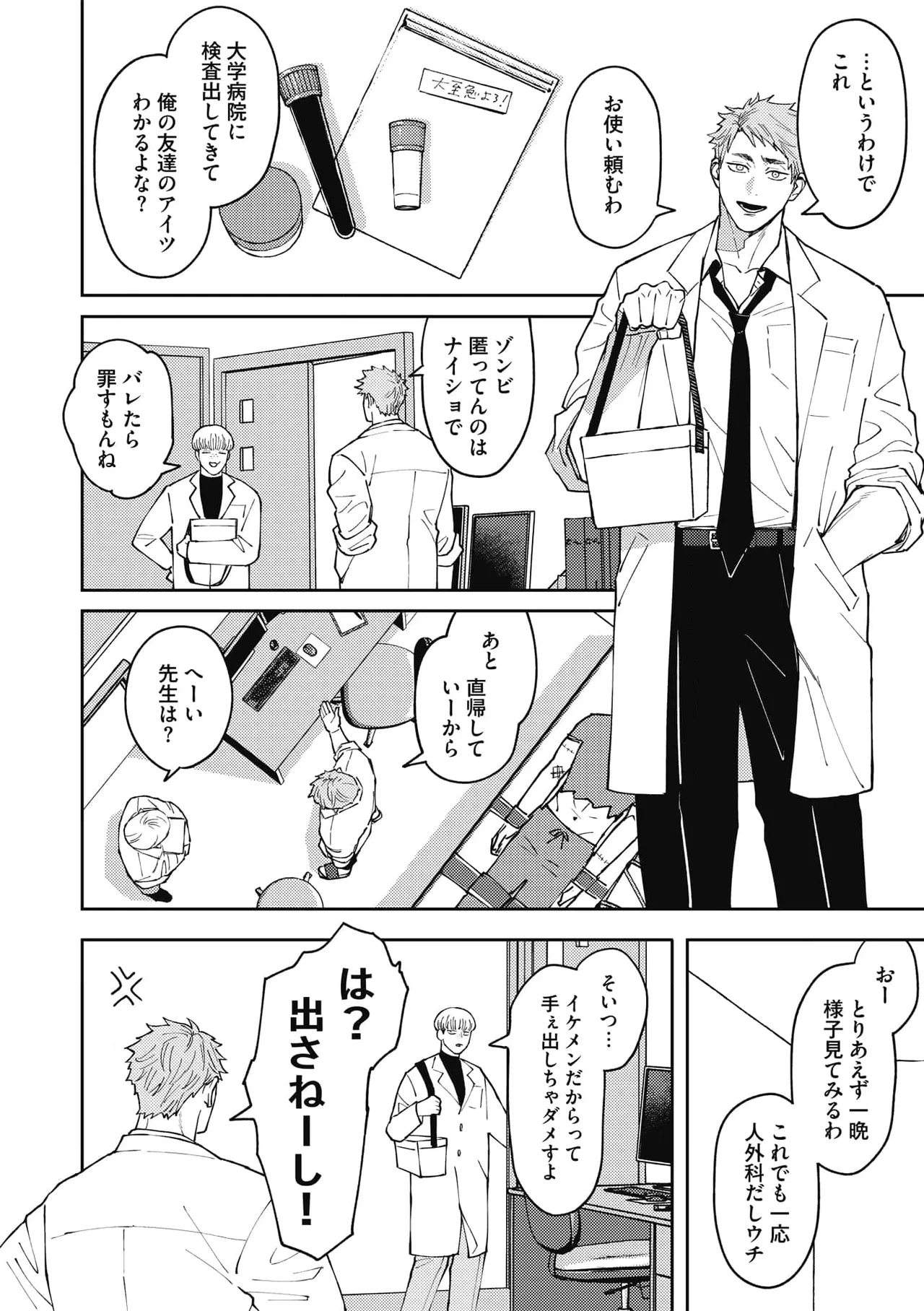 หน้า 14