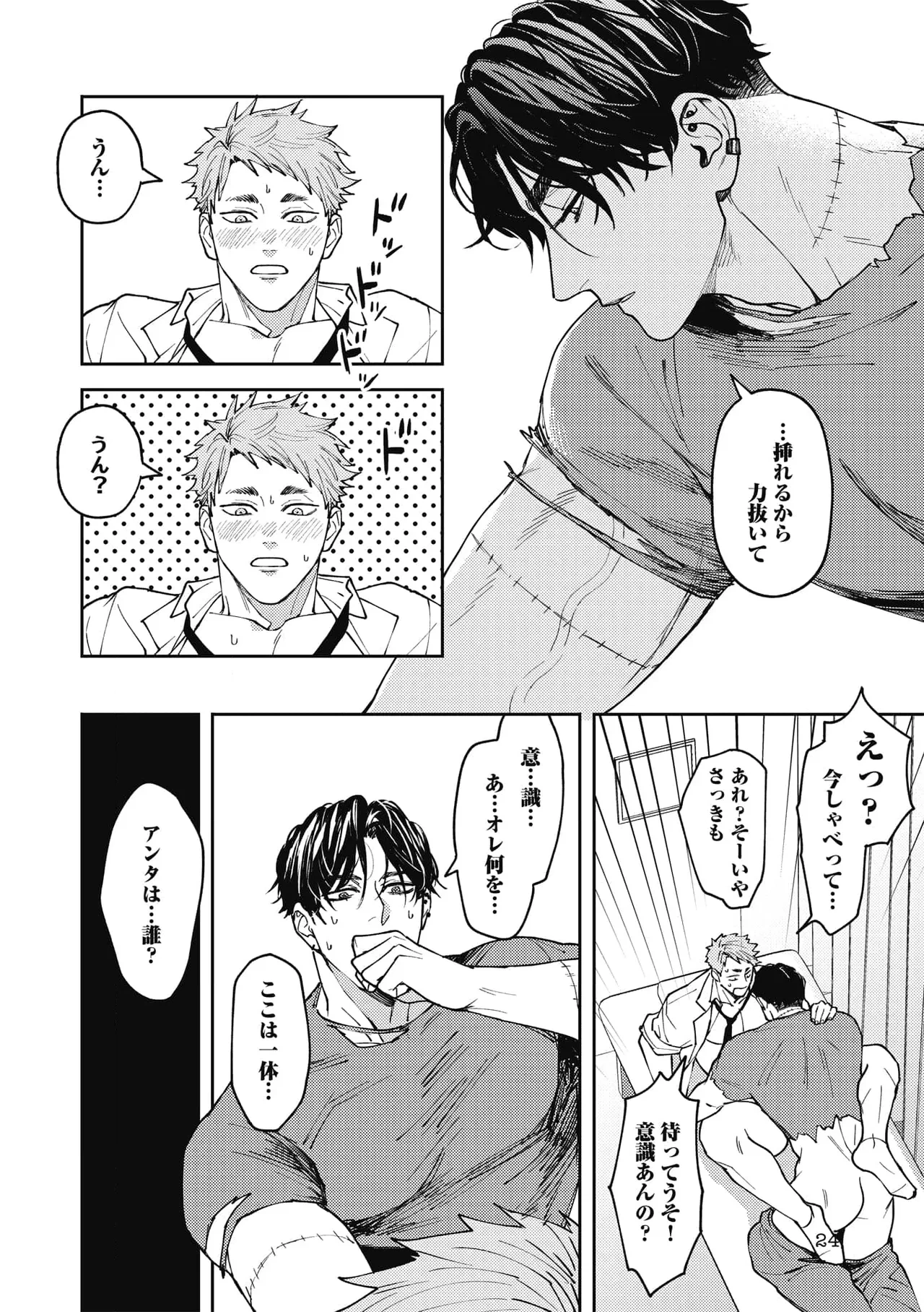 หน้า 24