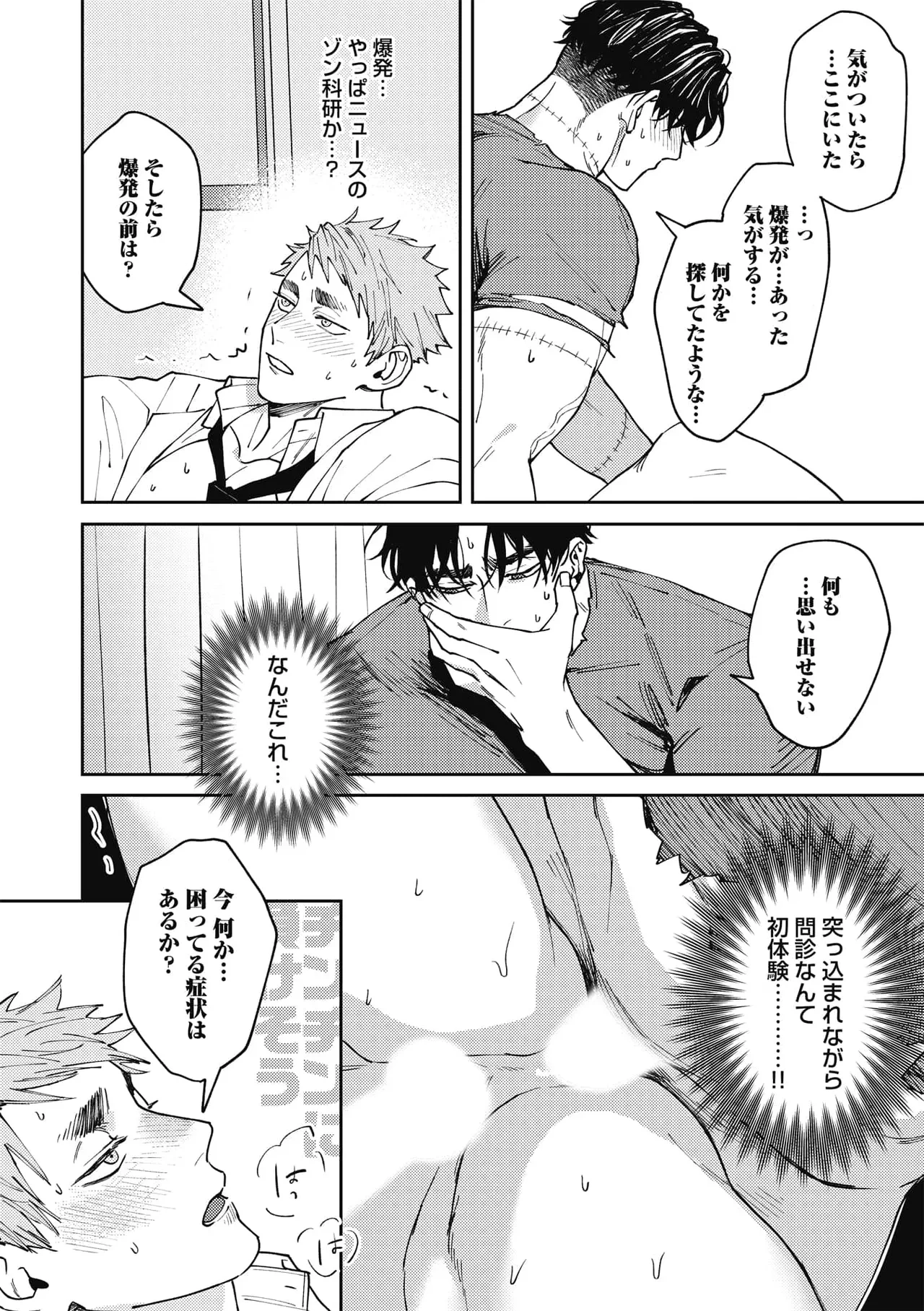 หน้า 28