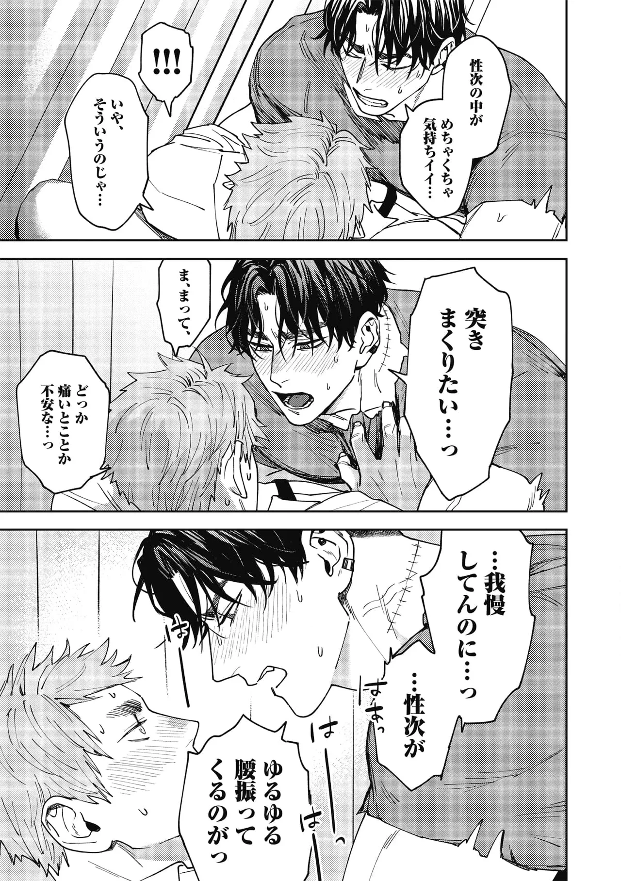 หน้า 29