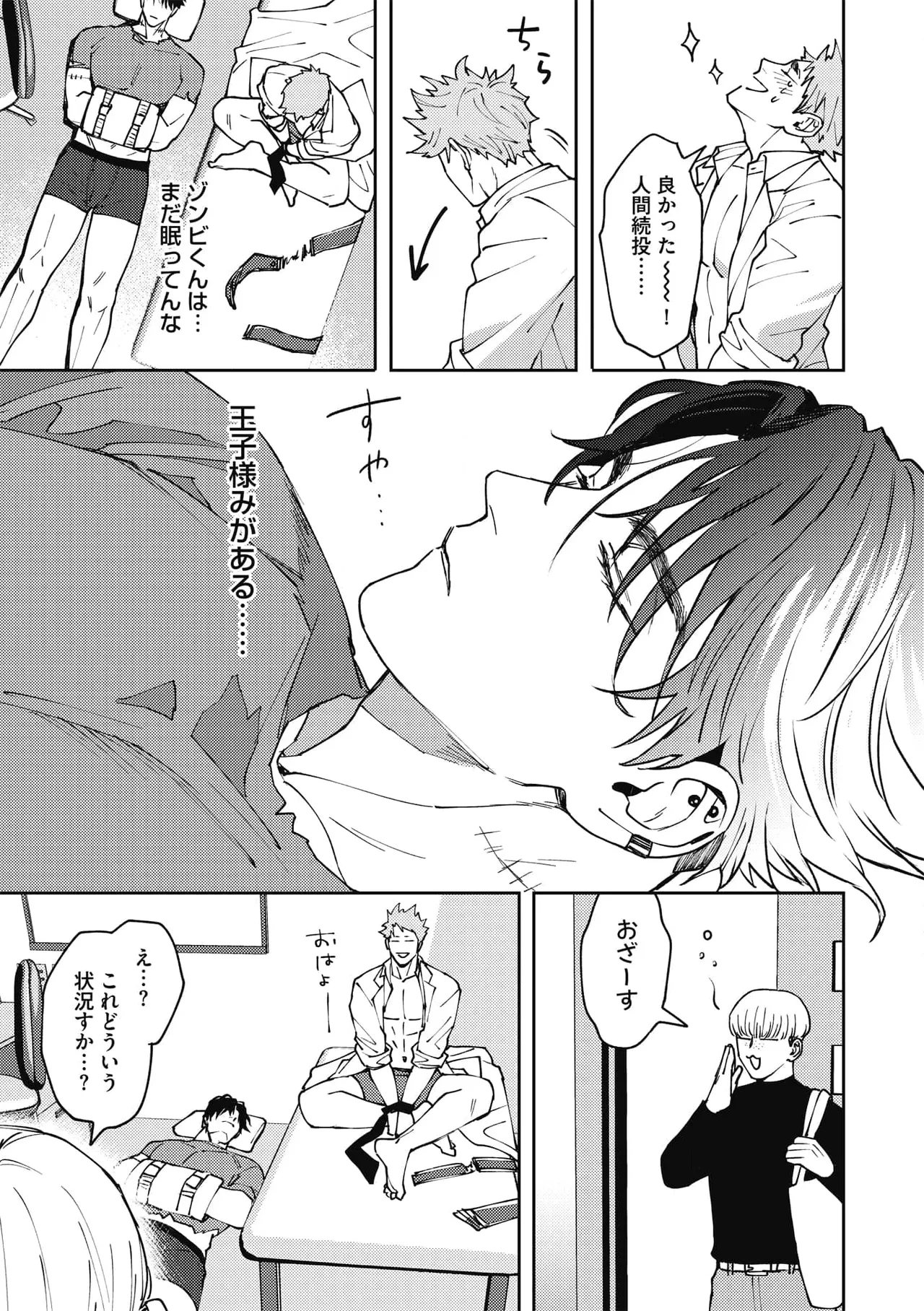 หน้า 33