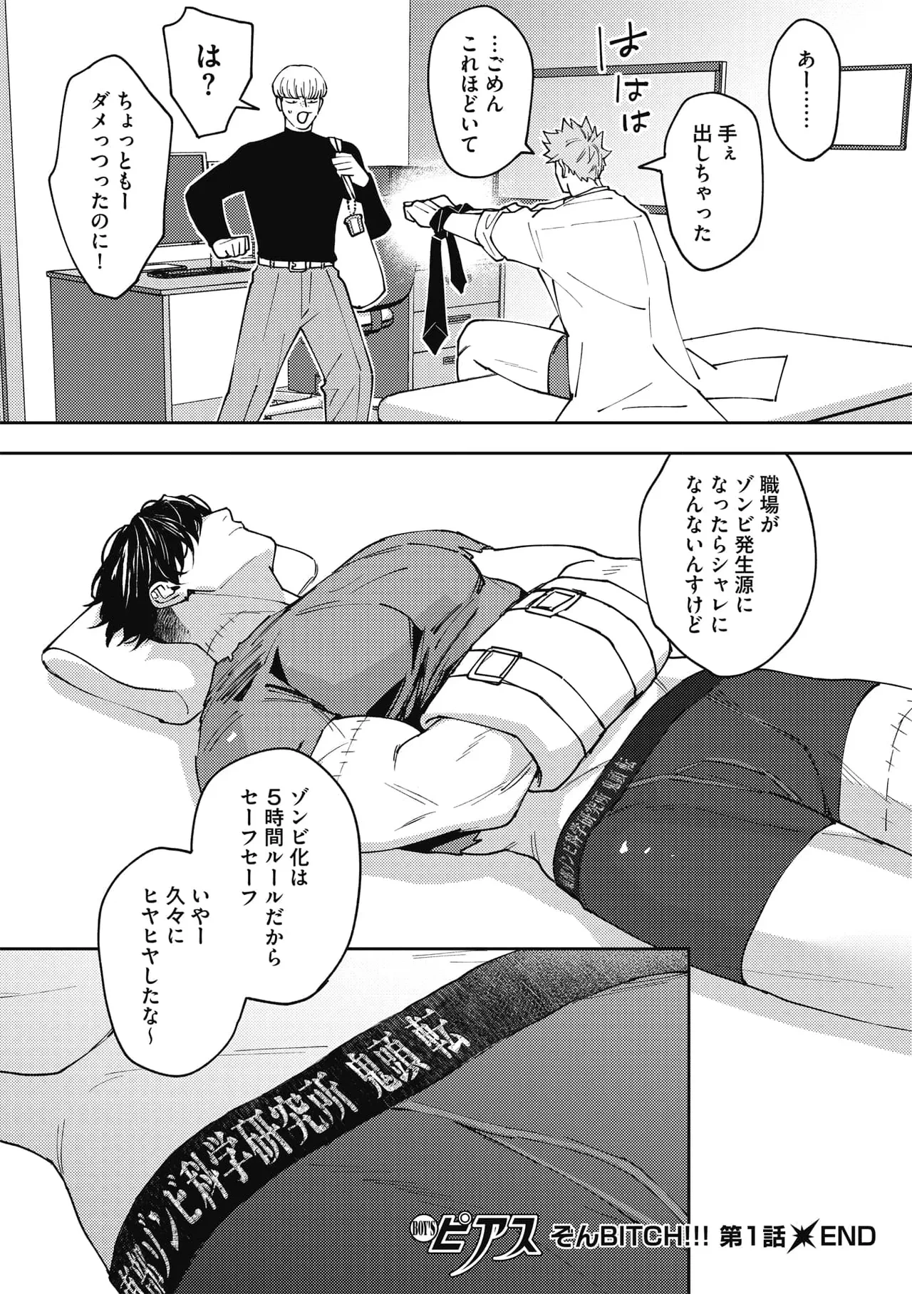 หน้า 34