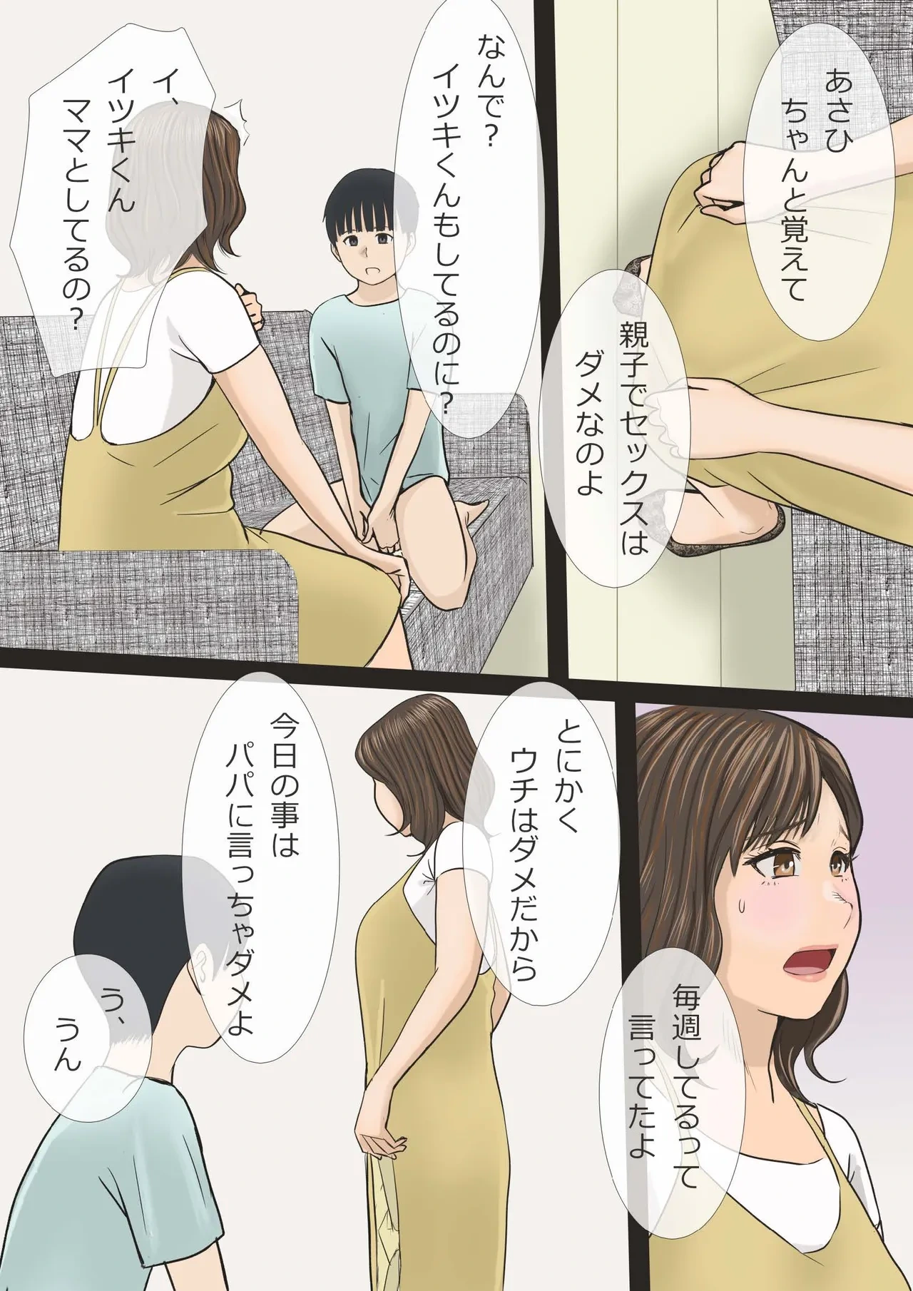 หน้า 26