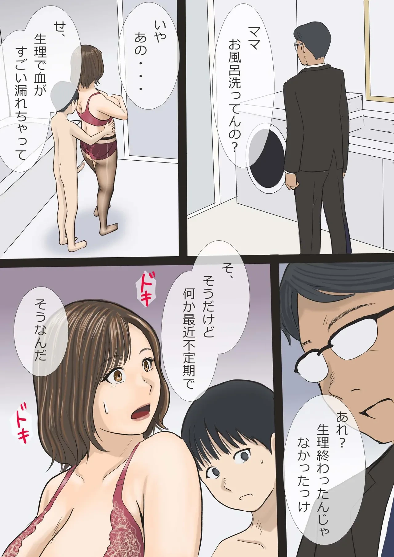 หน้า 40