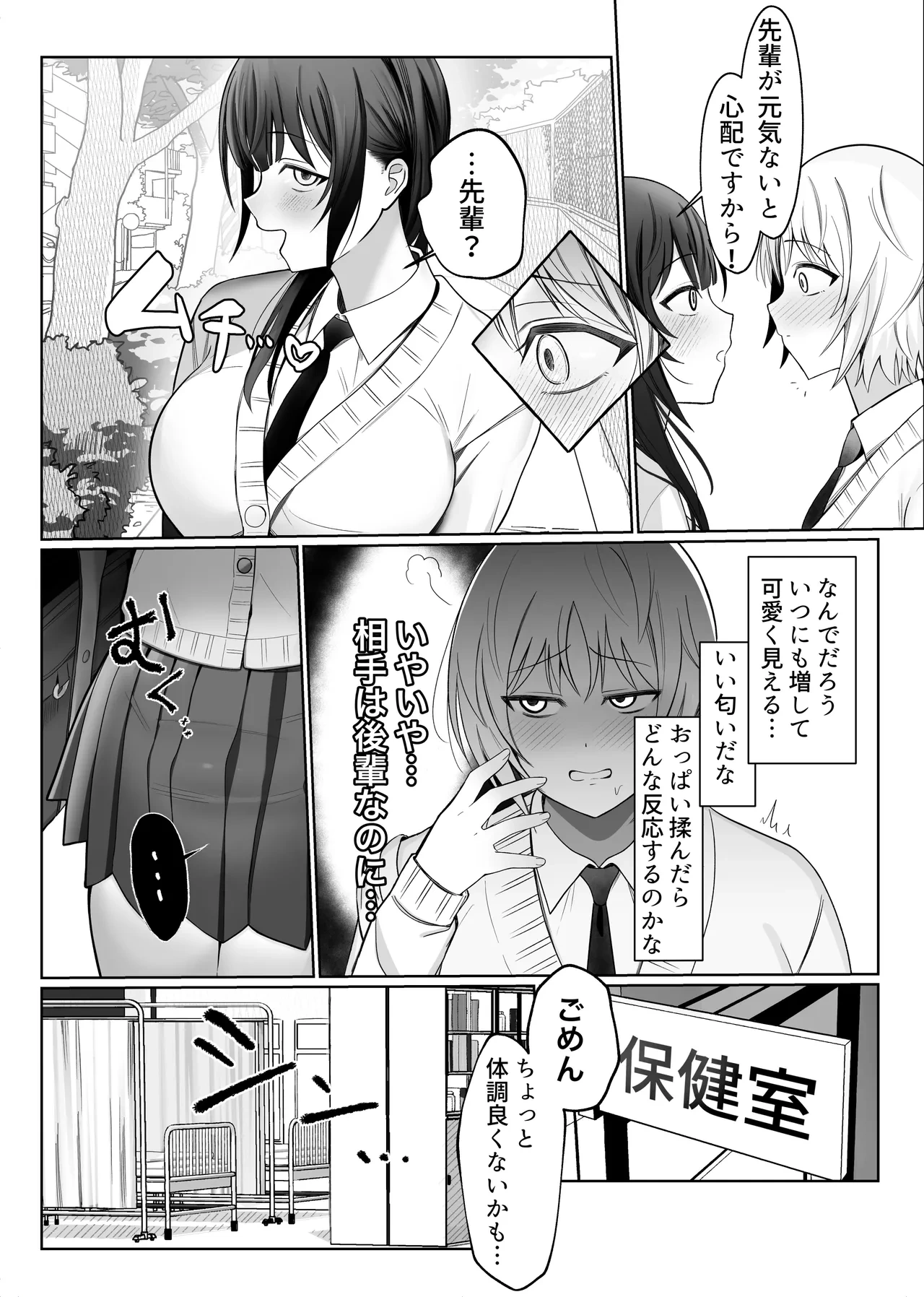 หน้า 5
