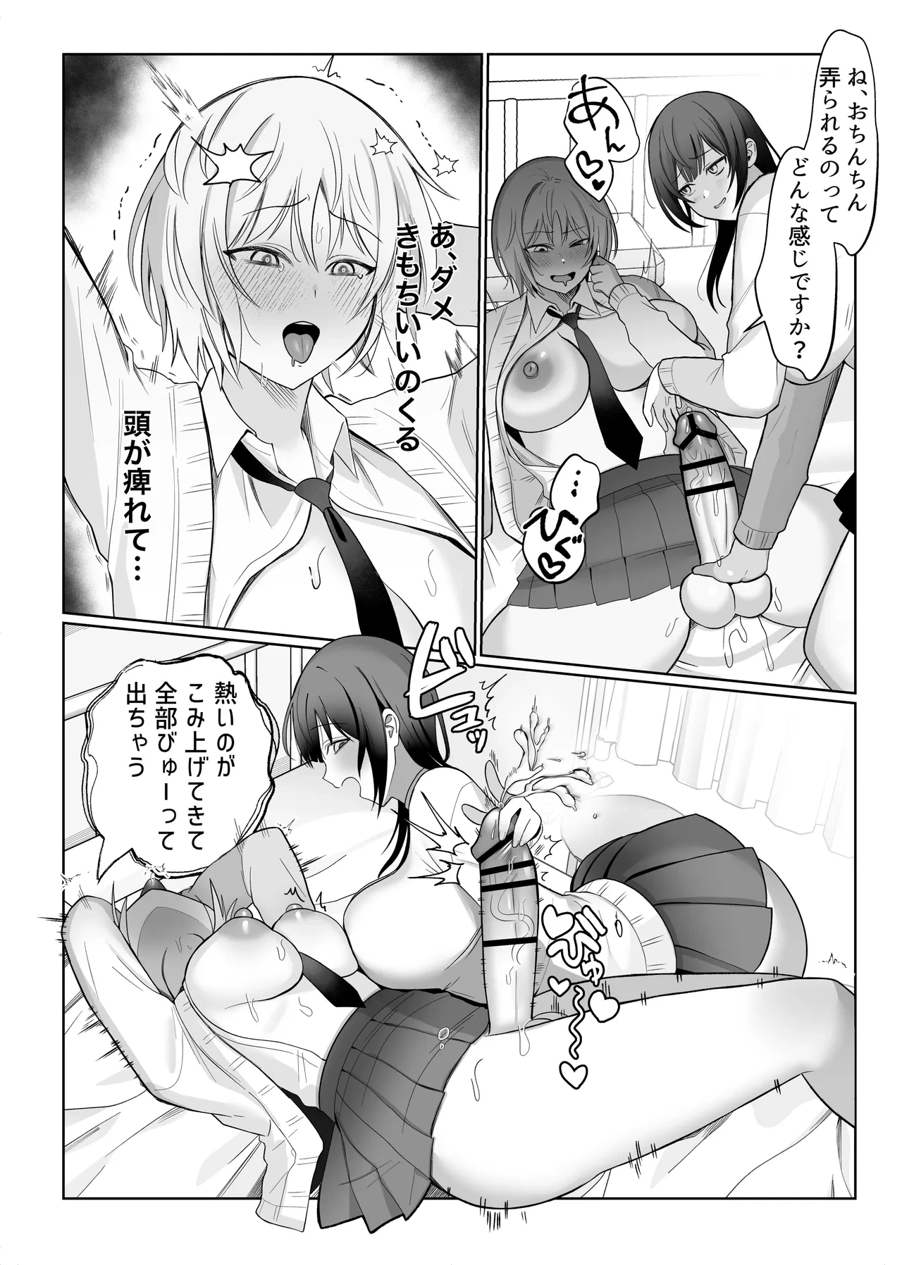 หน้า 10