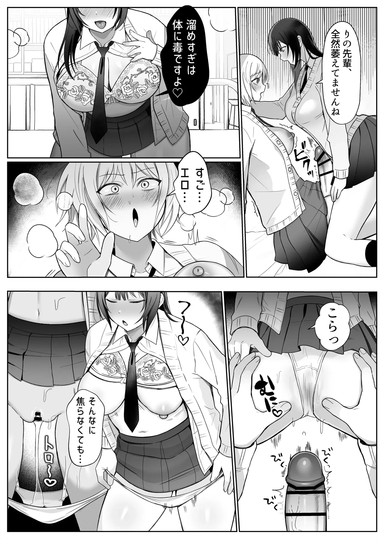 หน้า 14