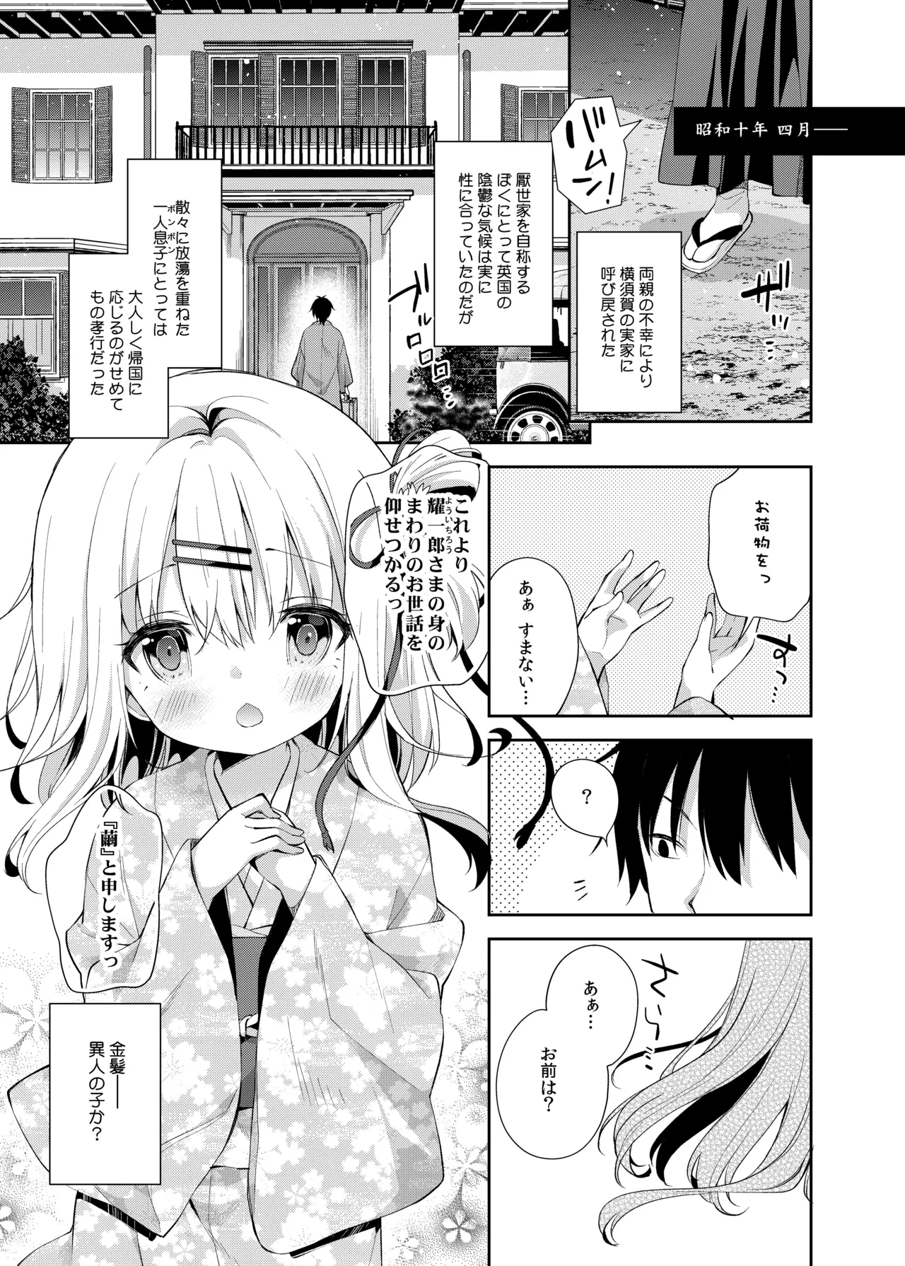 หน้า 4