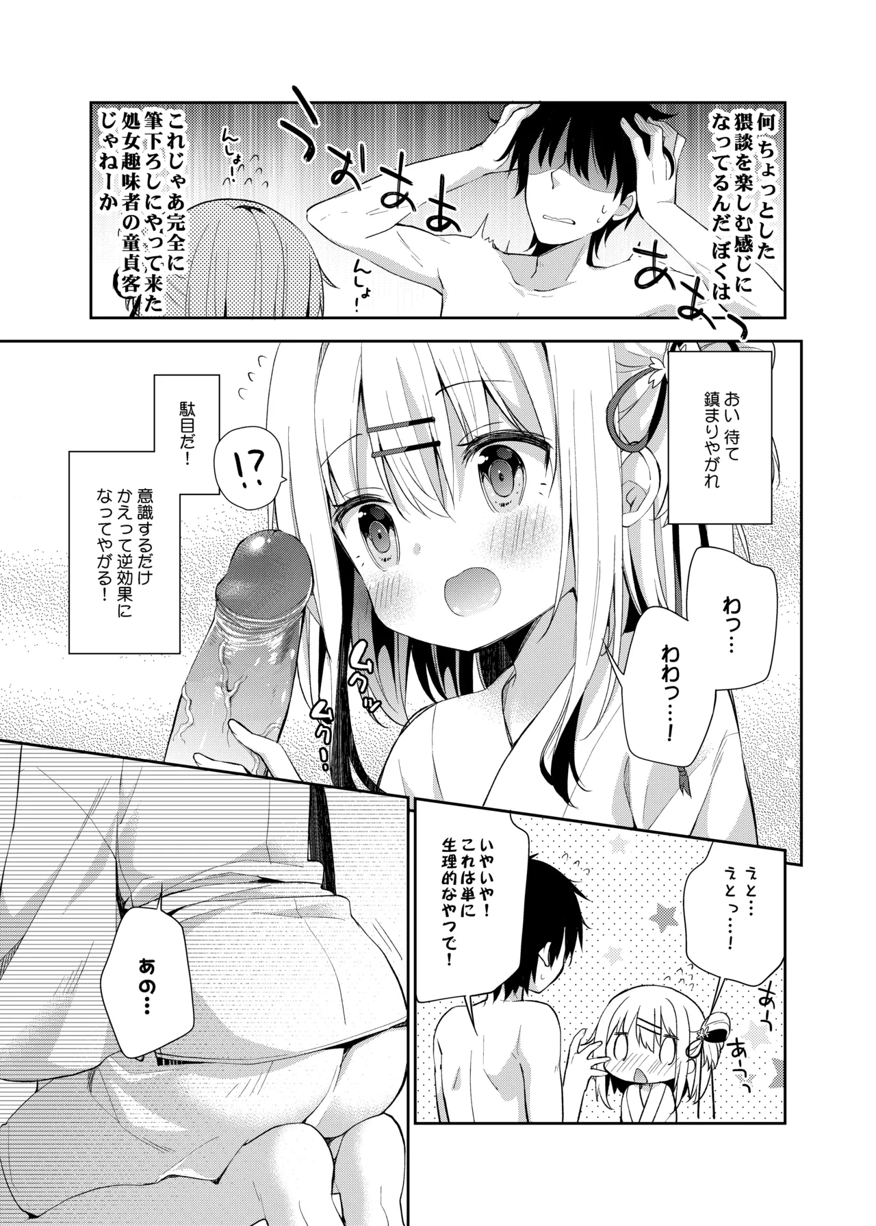 หน้า 10