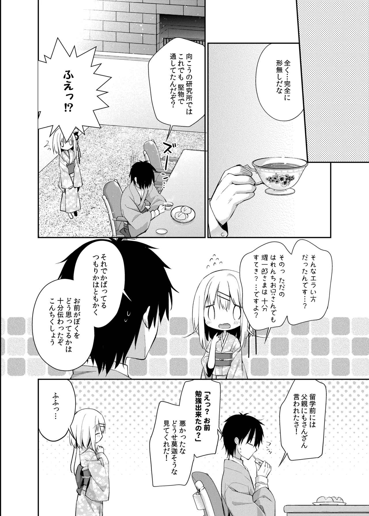 หน้า 25