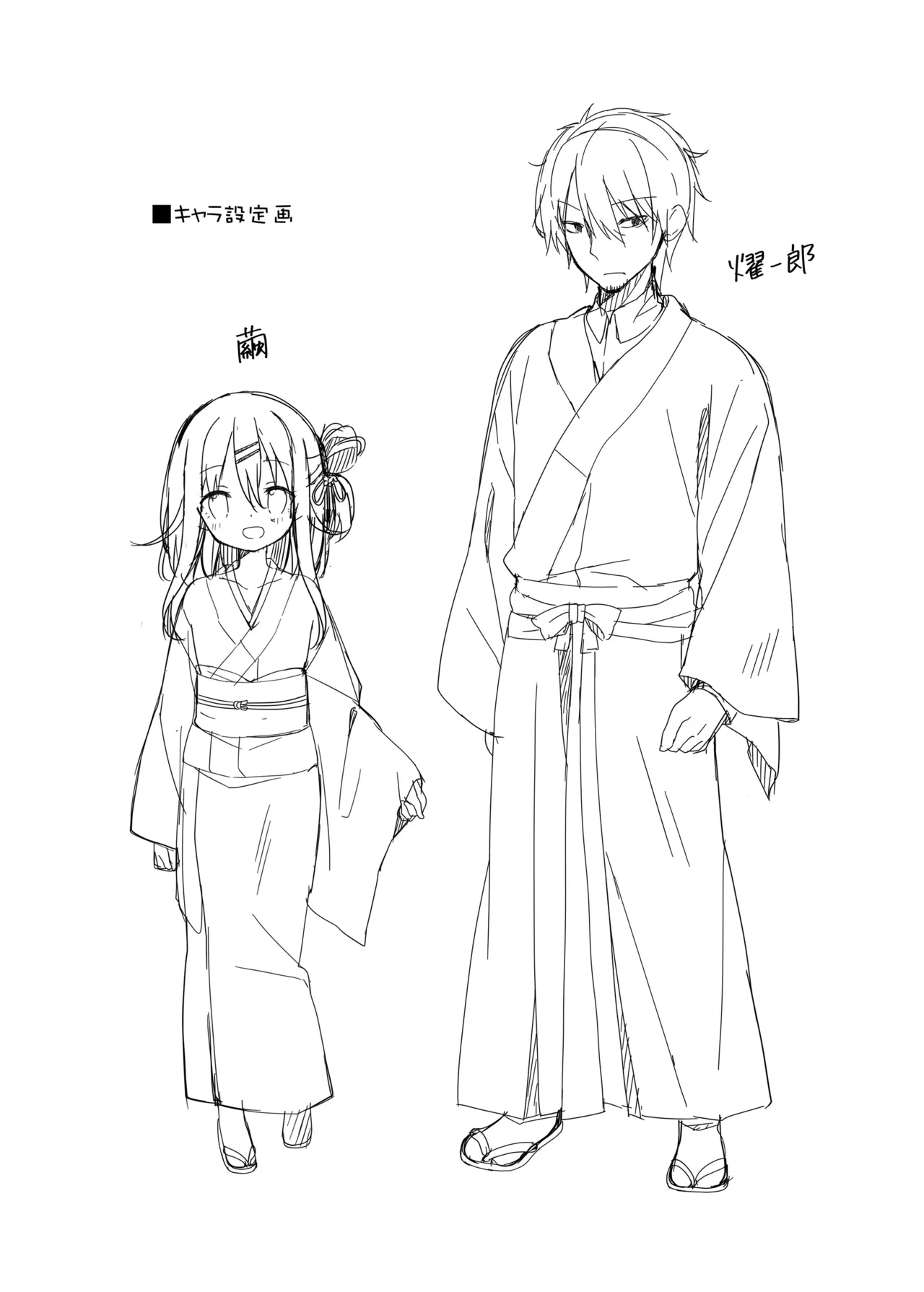 หน้า 29