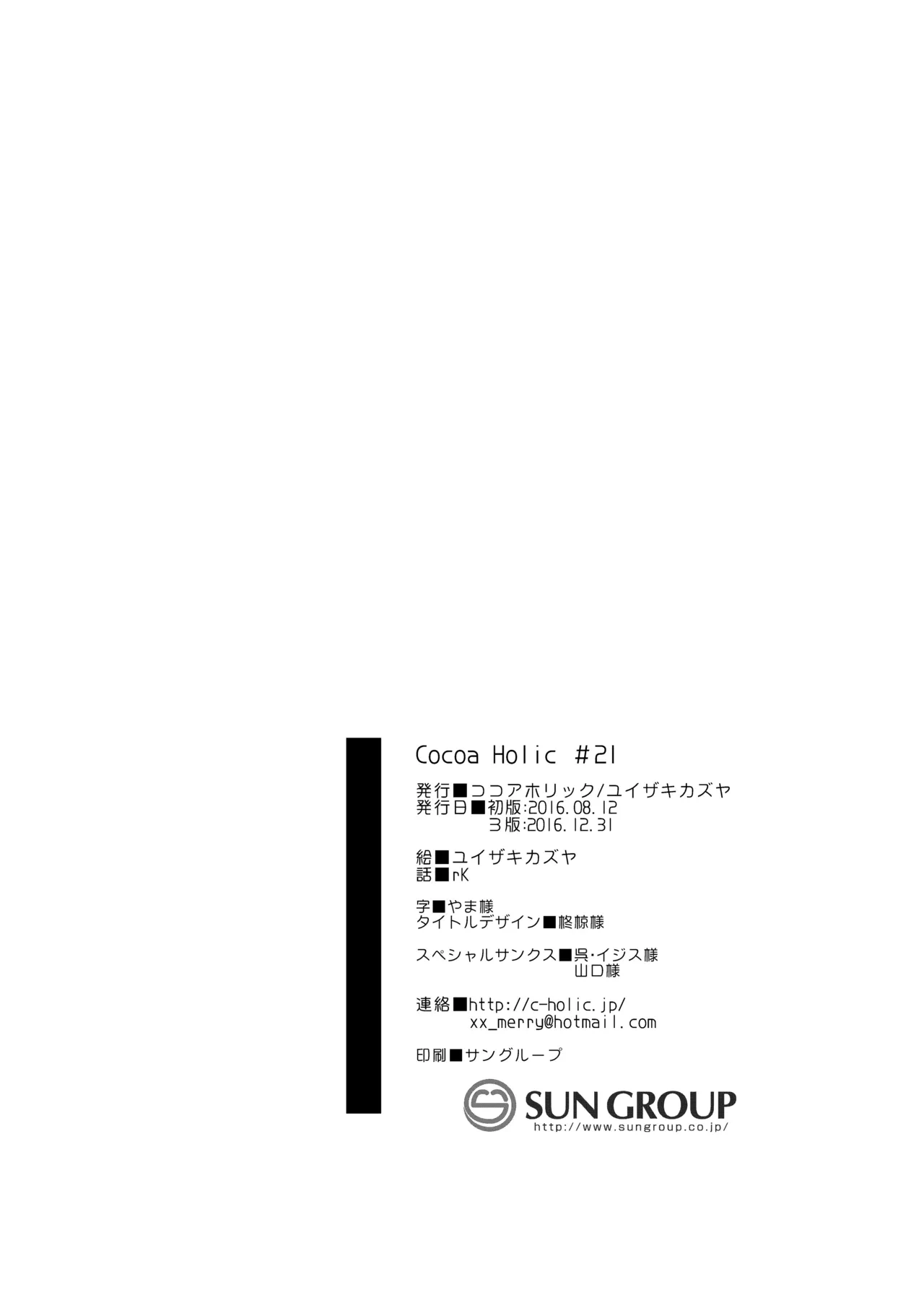 หน้า 31