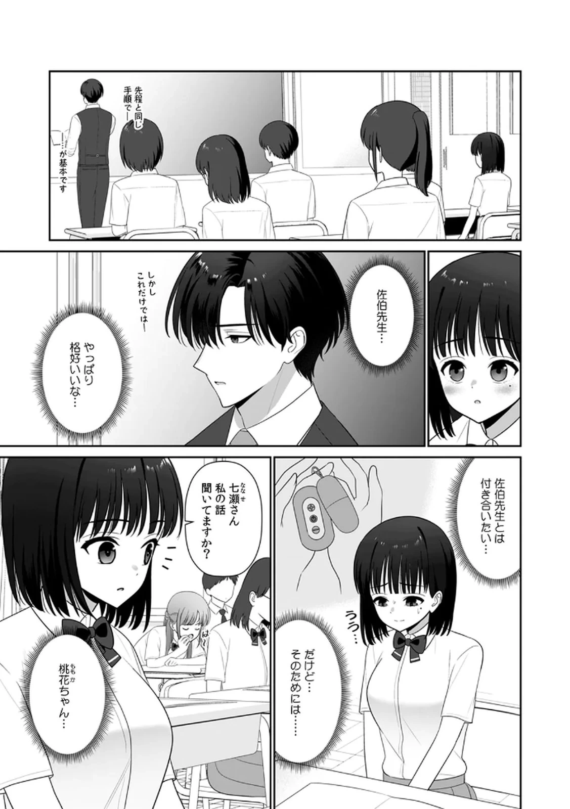 หน้า 5