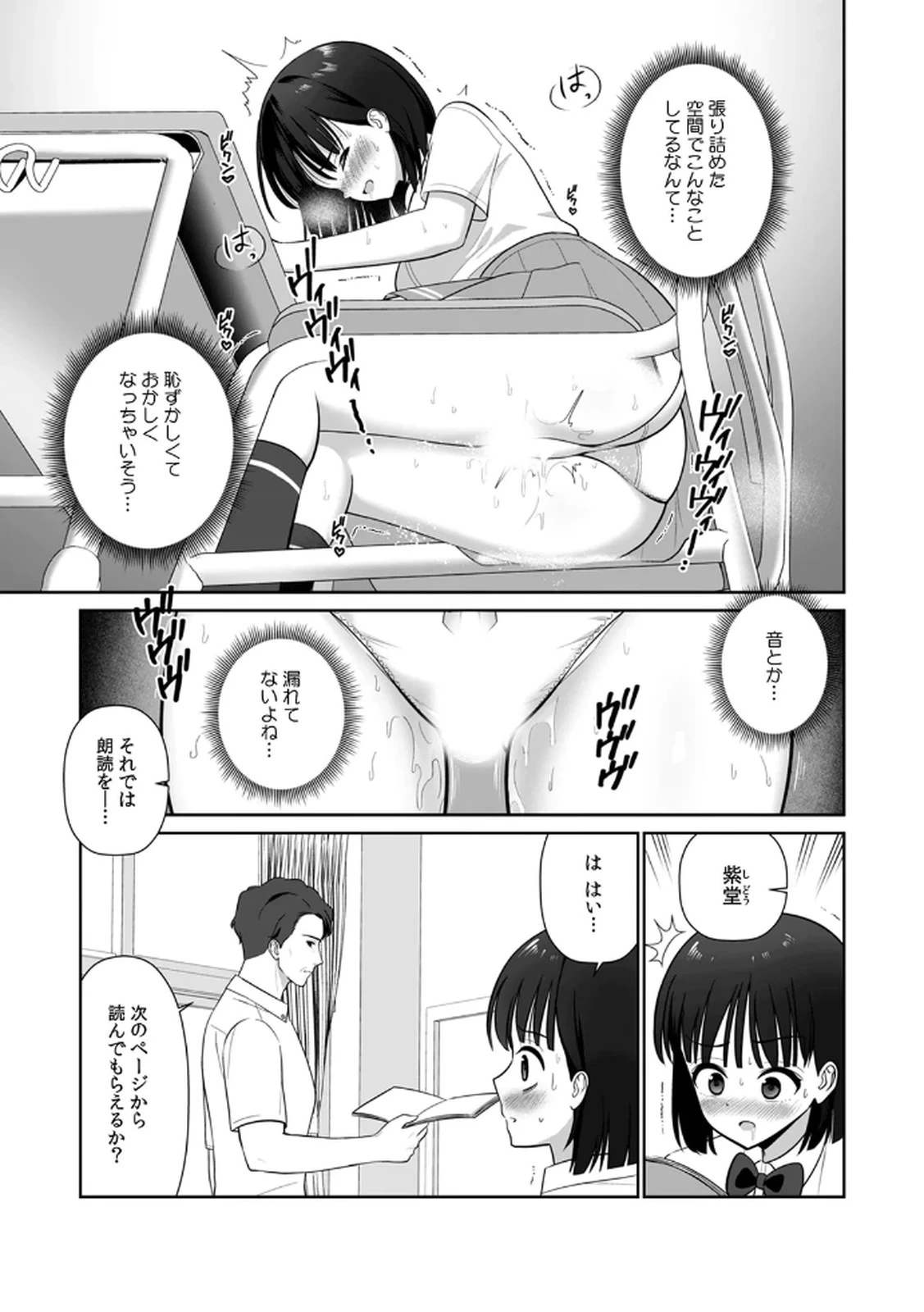 หน้า 13