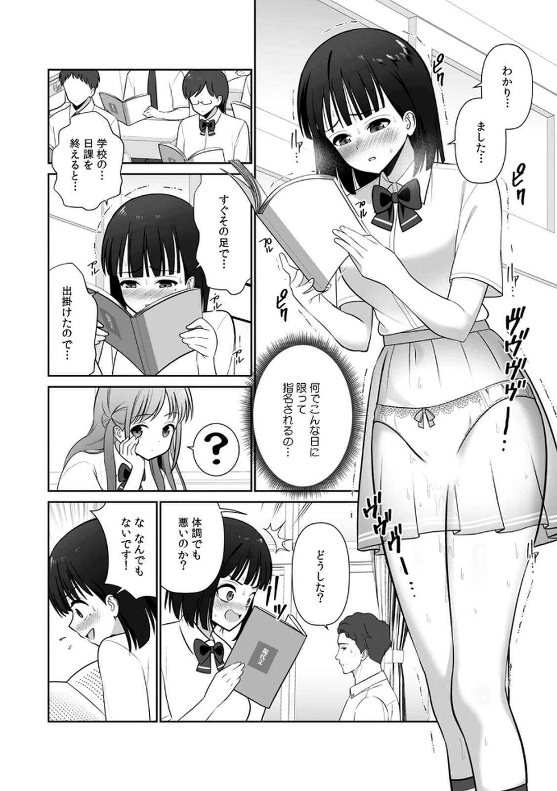 หน้า 14