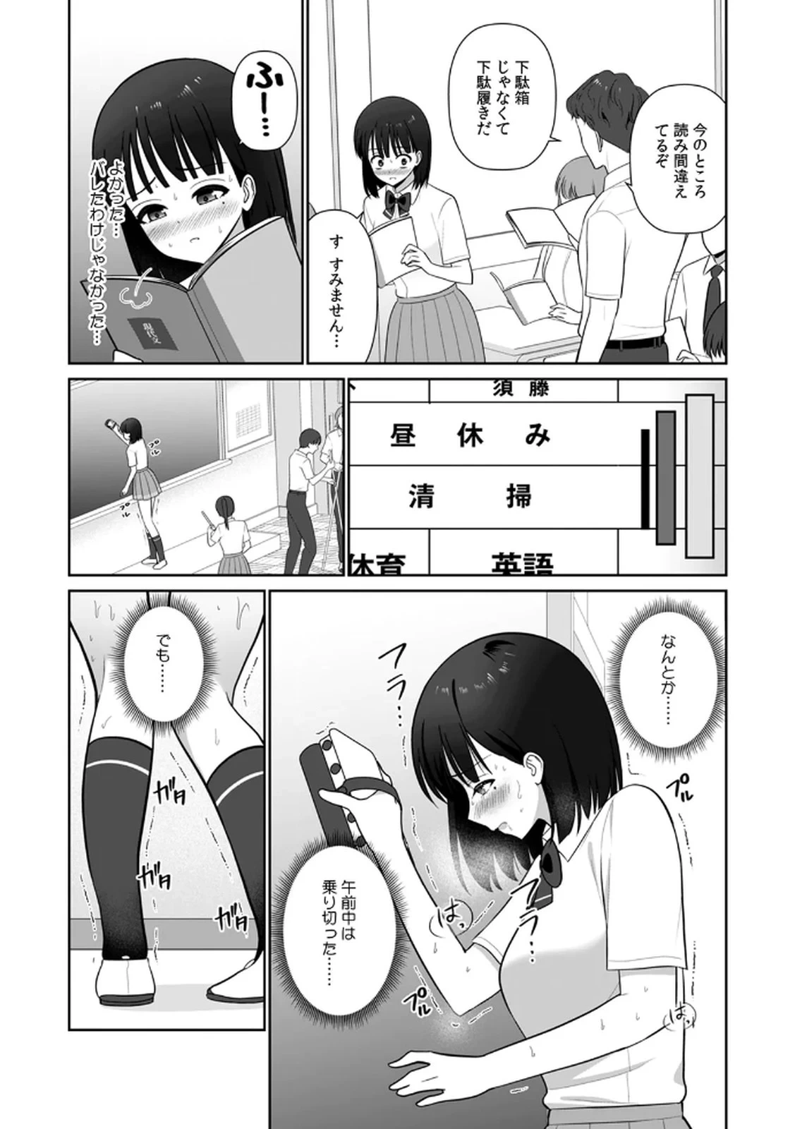 หน้า 16