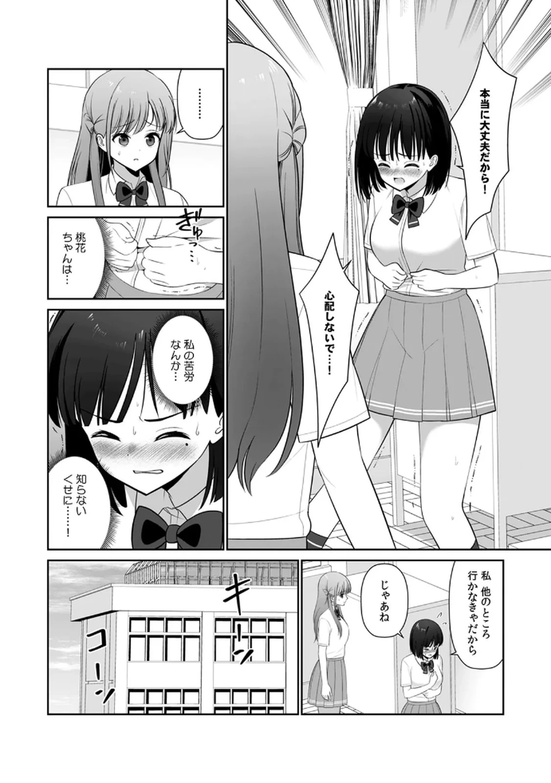 หน้า 20