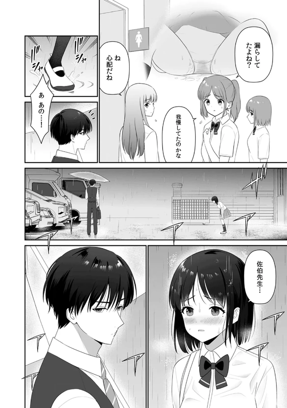 หน้า 36