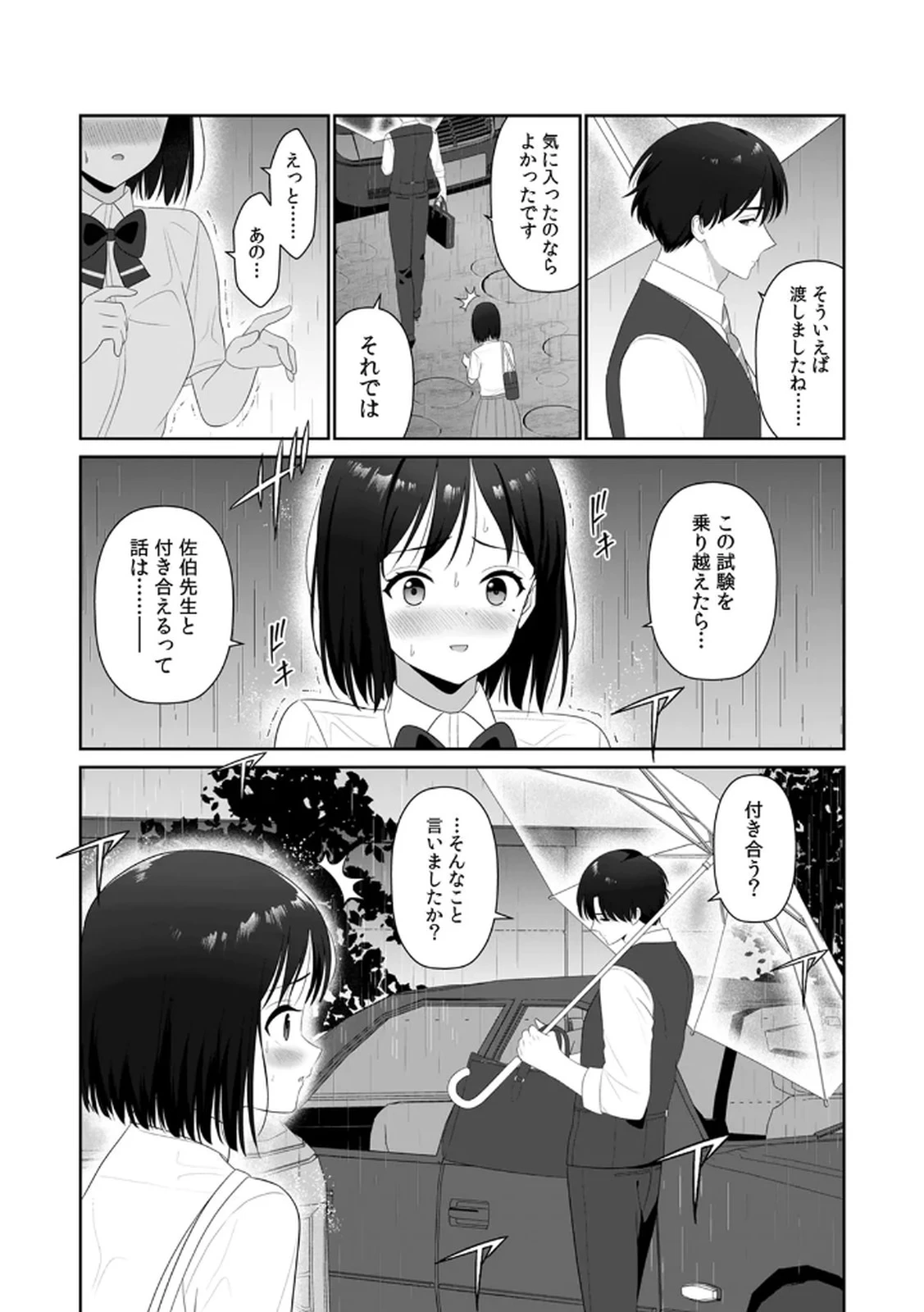 หน้า 38