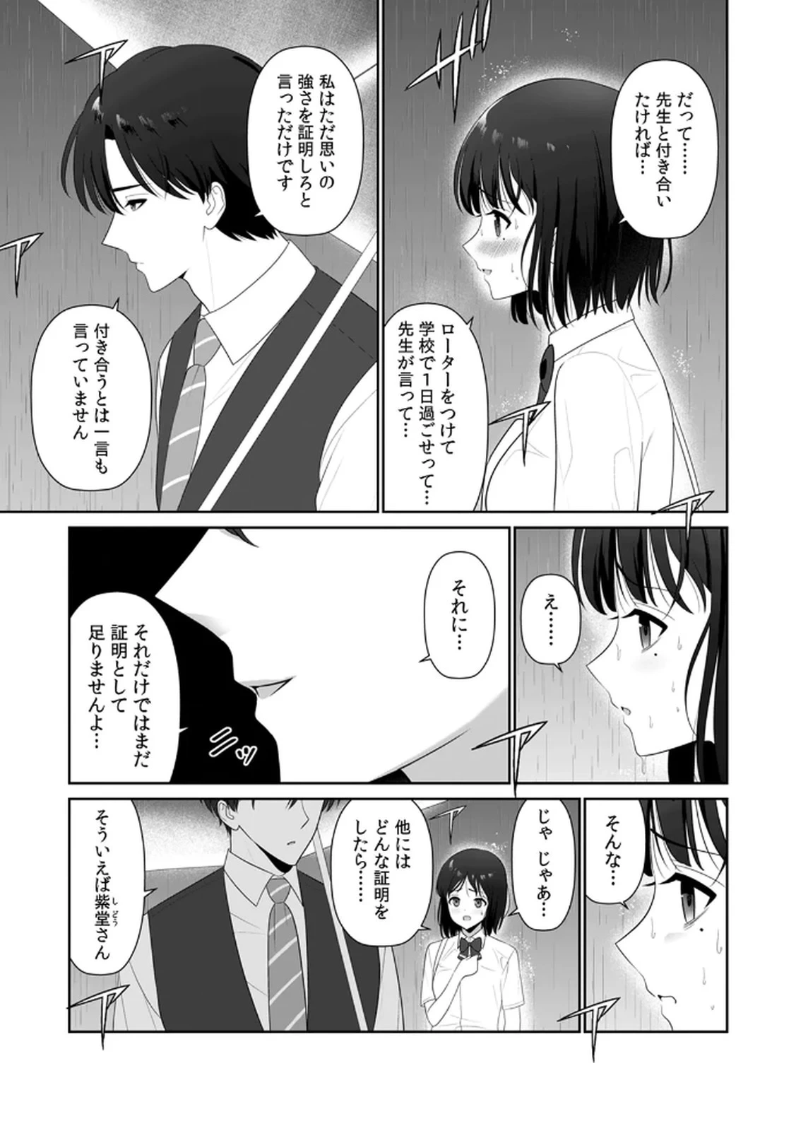 หน้า 39