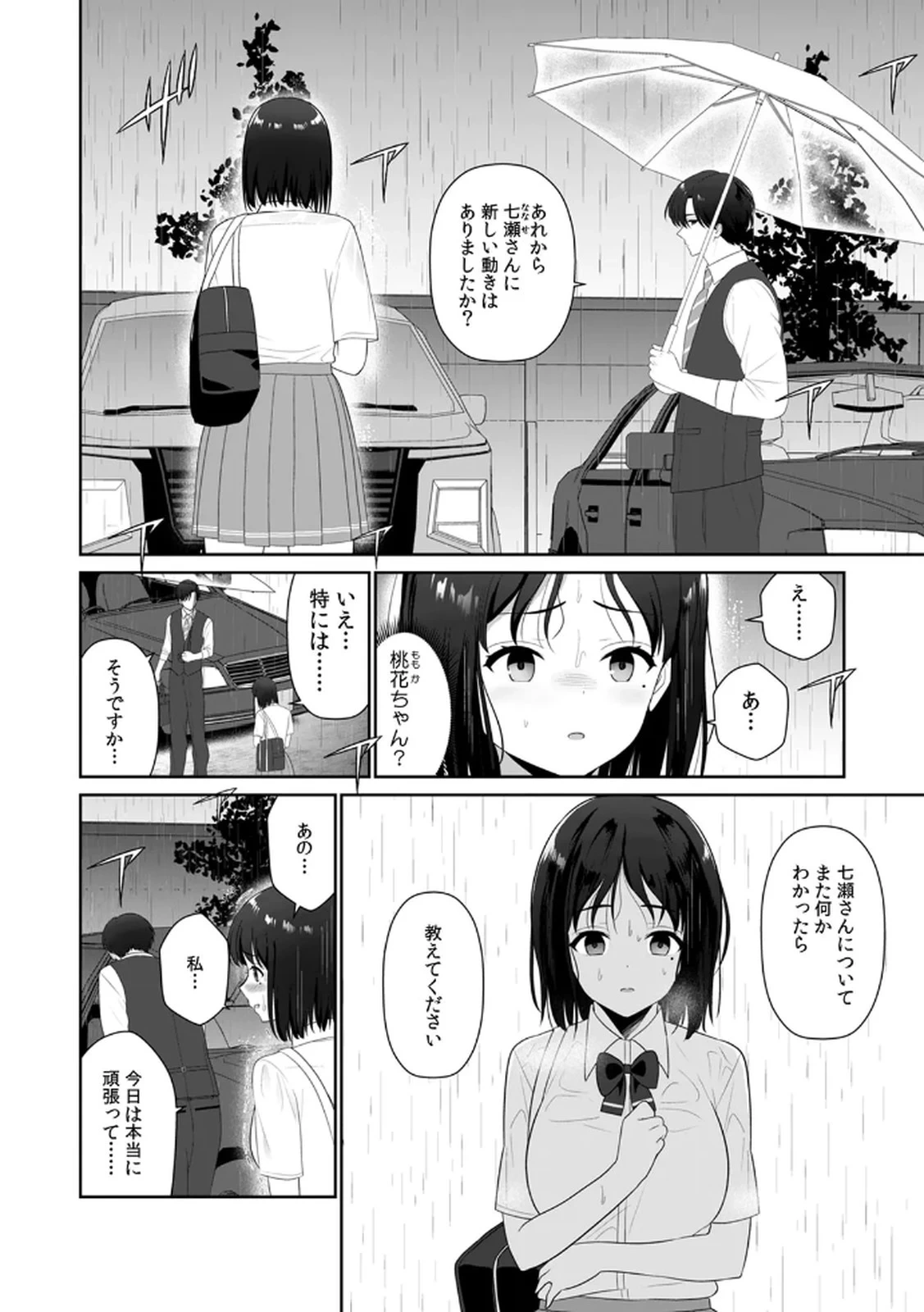 หน้า 40