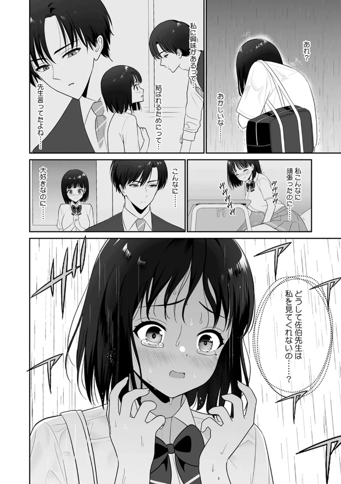 หน้า 42