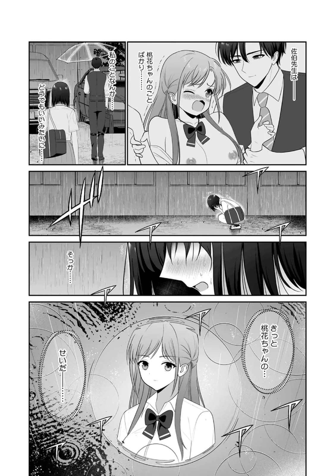 หน้า 43