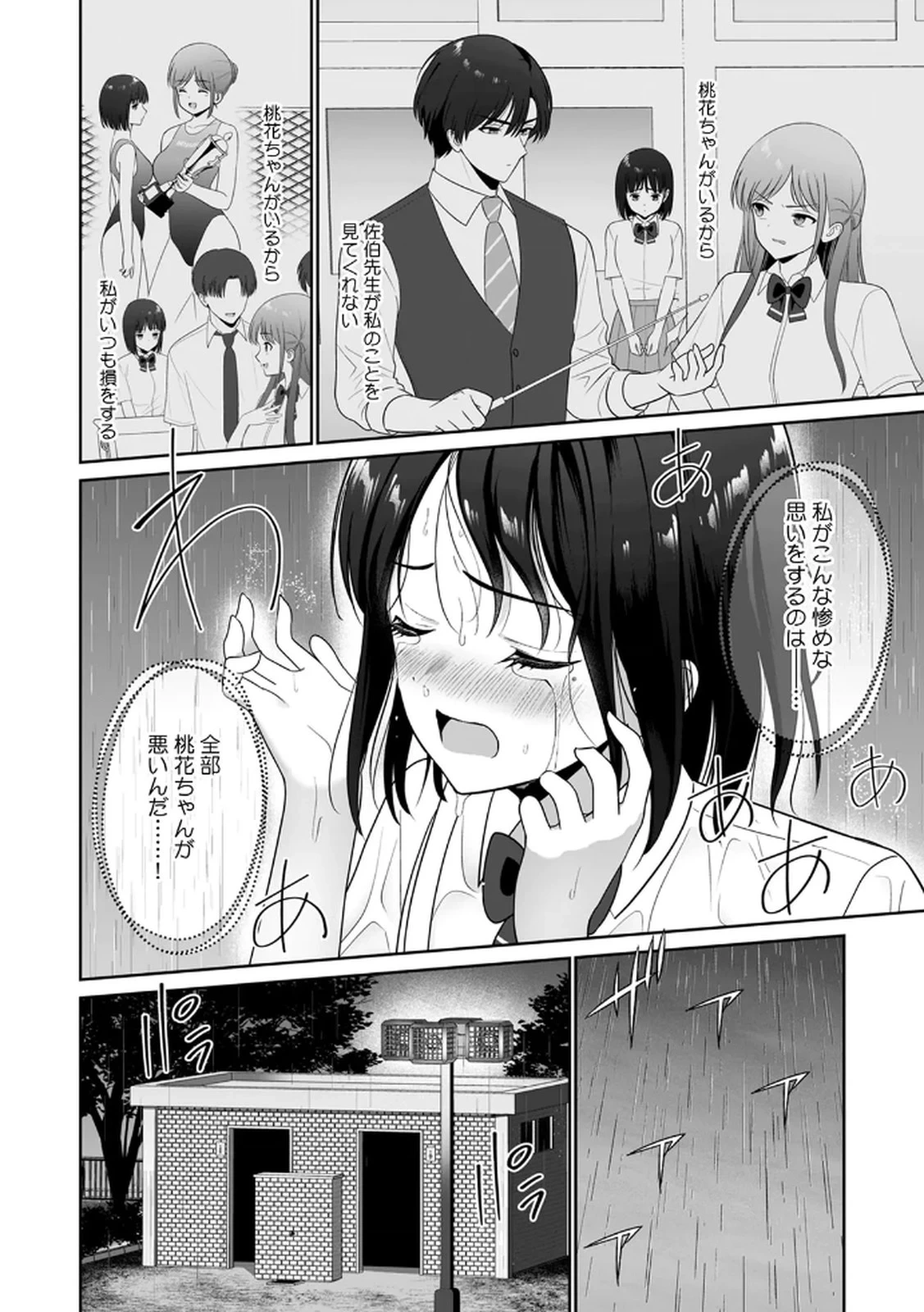 หน้า 44