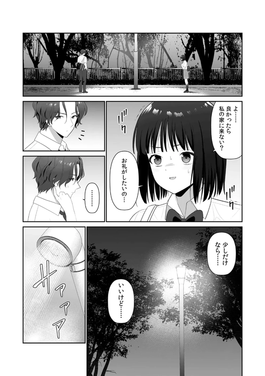 หน้า 51