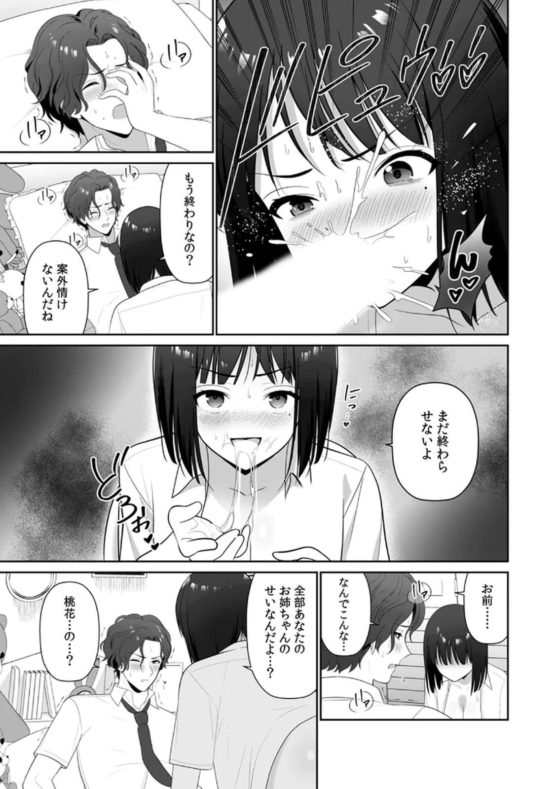 หน้า 57