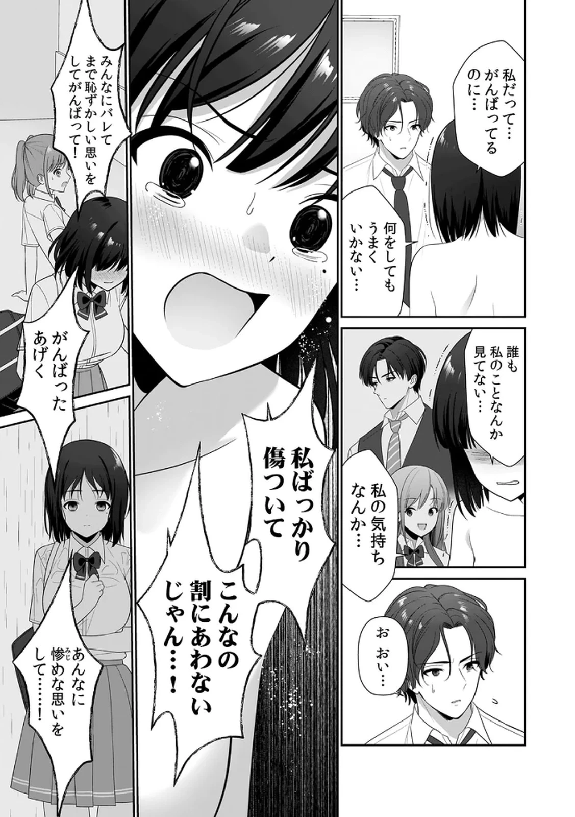 หน้า 67