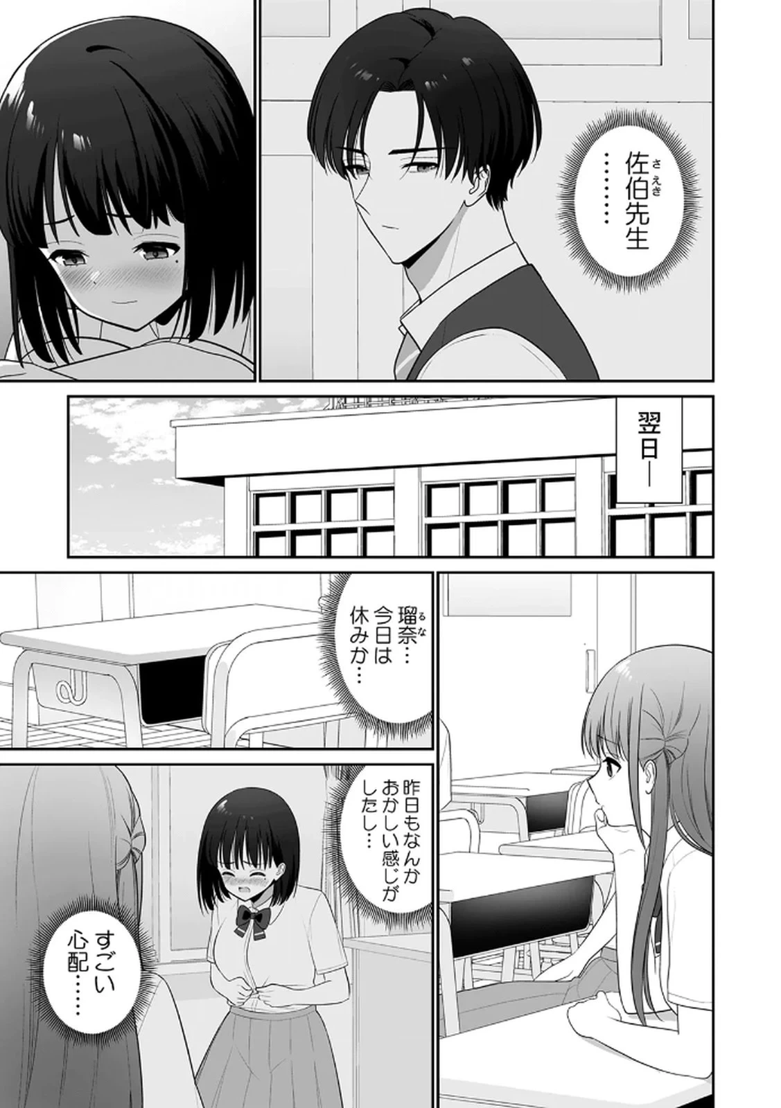 หน้า 73