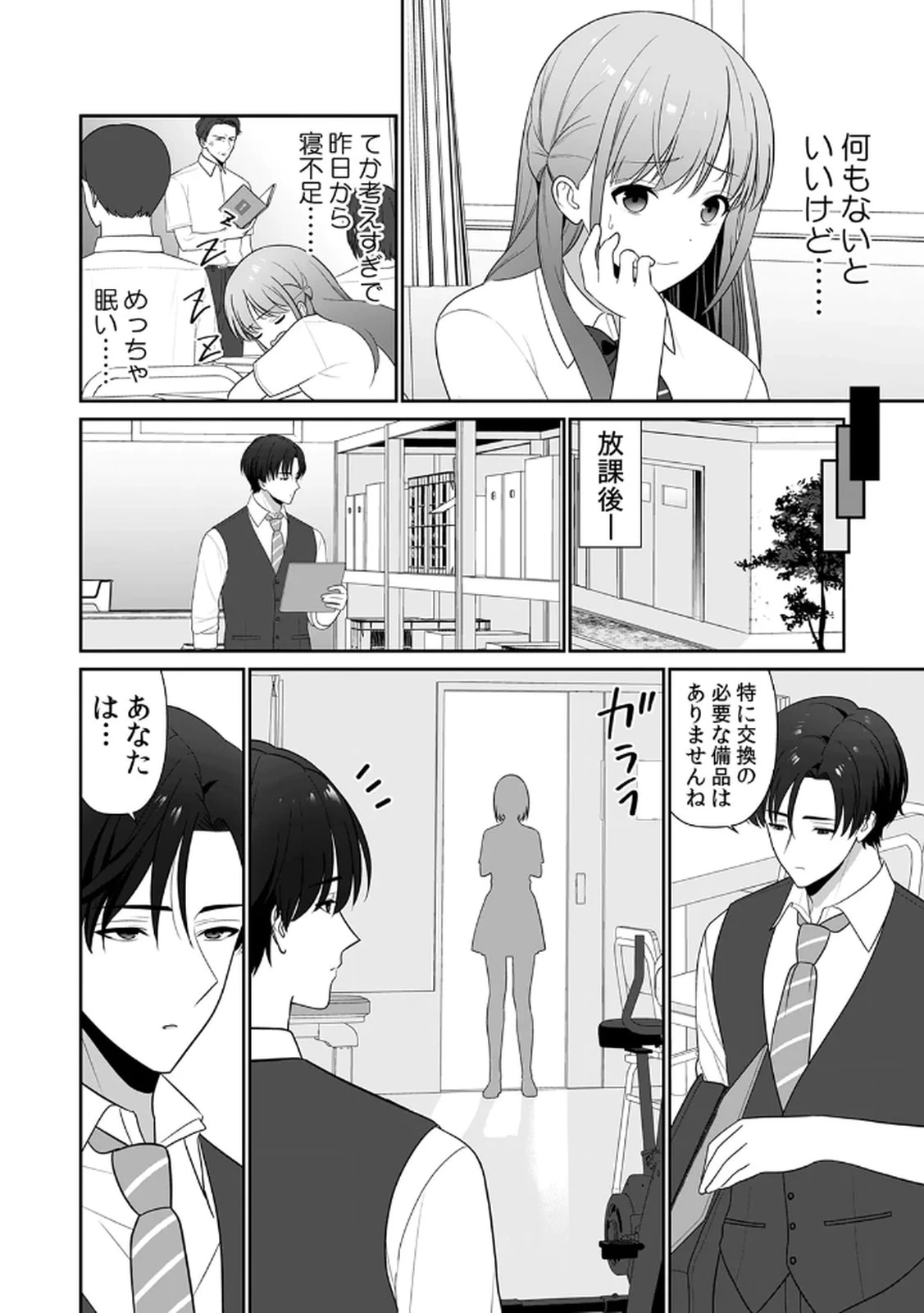 หน้า 74