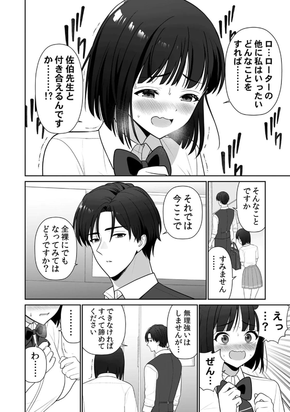 หน้า 76