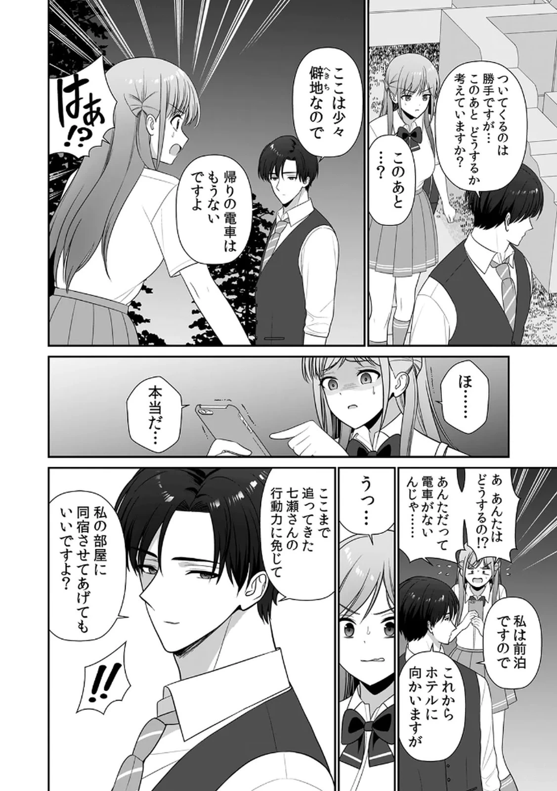 หน้า 88
