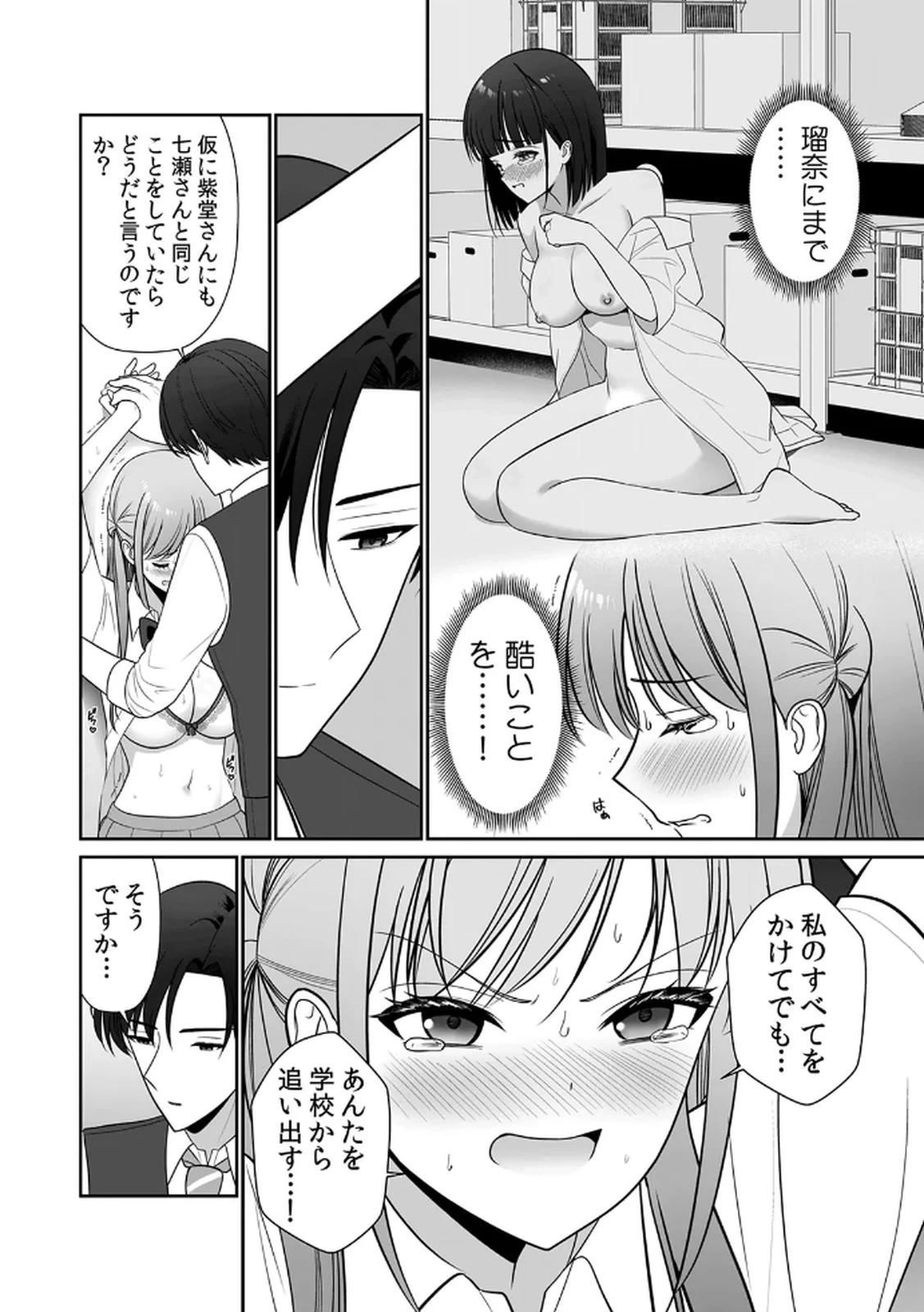 หน้า 92