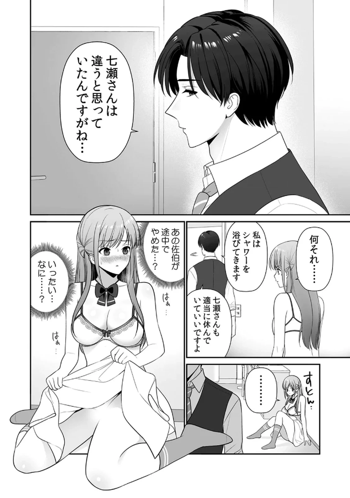 หน้า 96