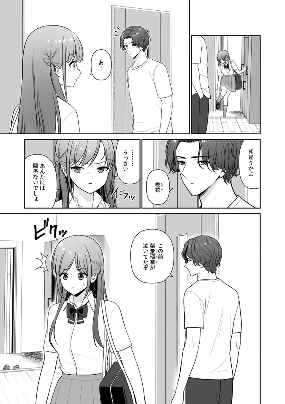 หน้า 101
