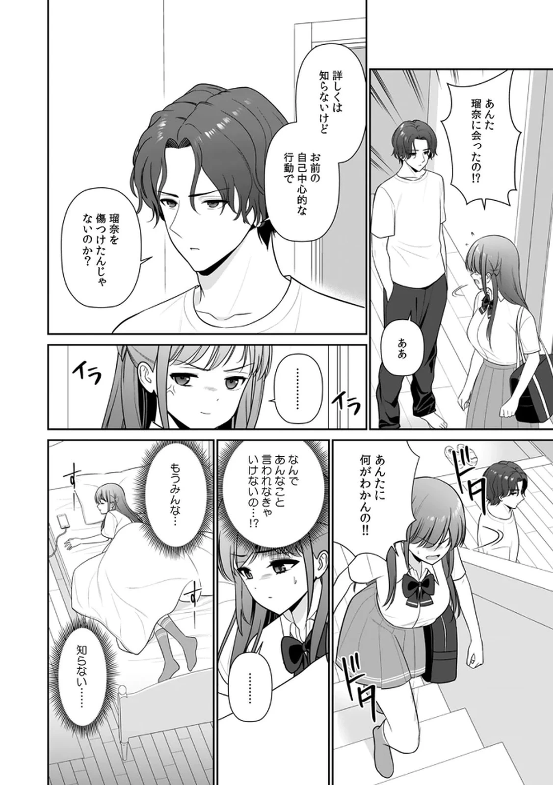 หน้า 102