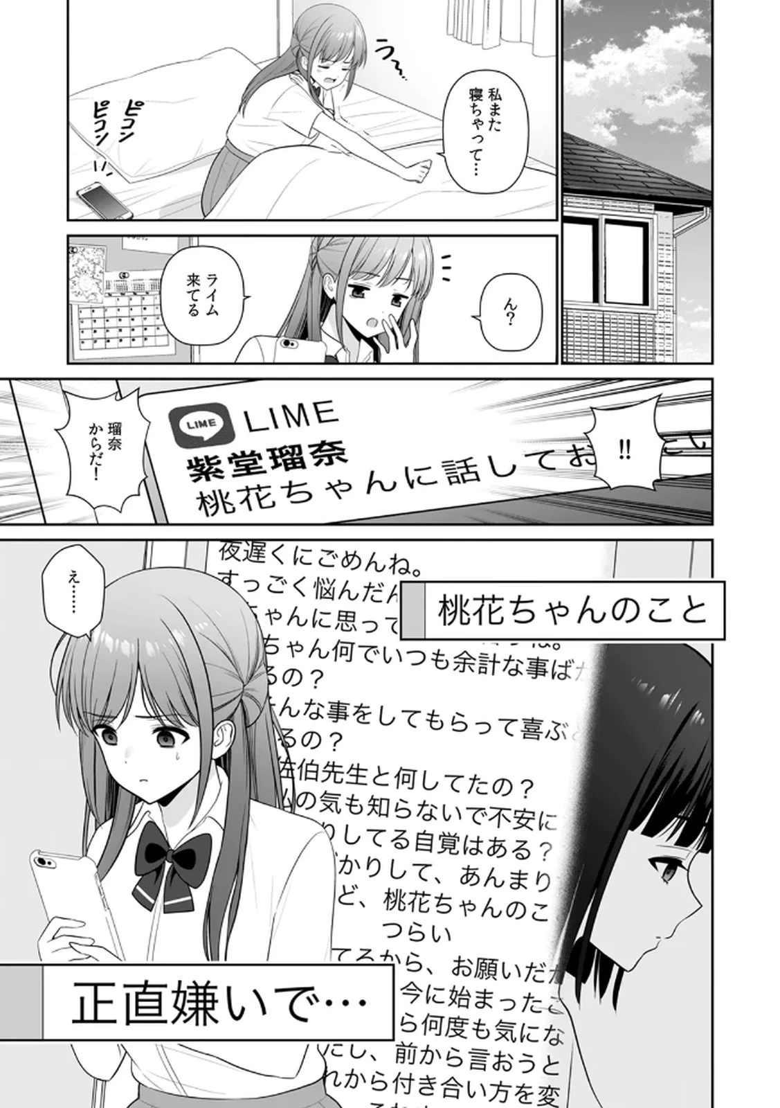 หน้า 103