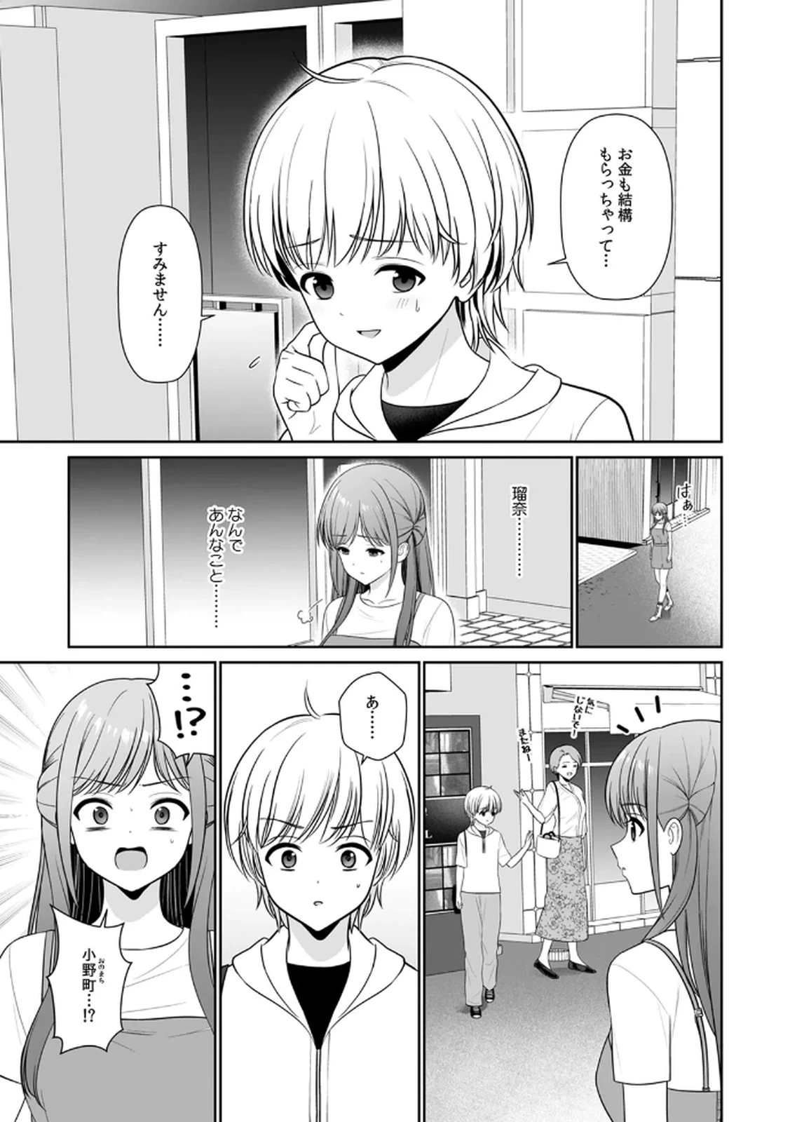 หน้า 105