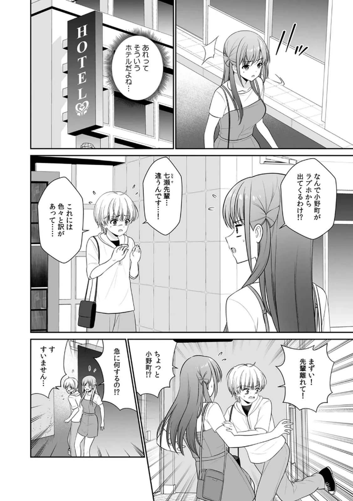 หน้า 106