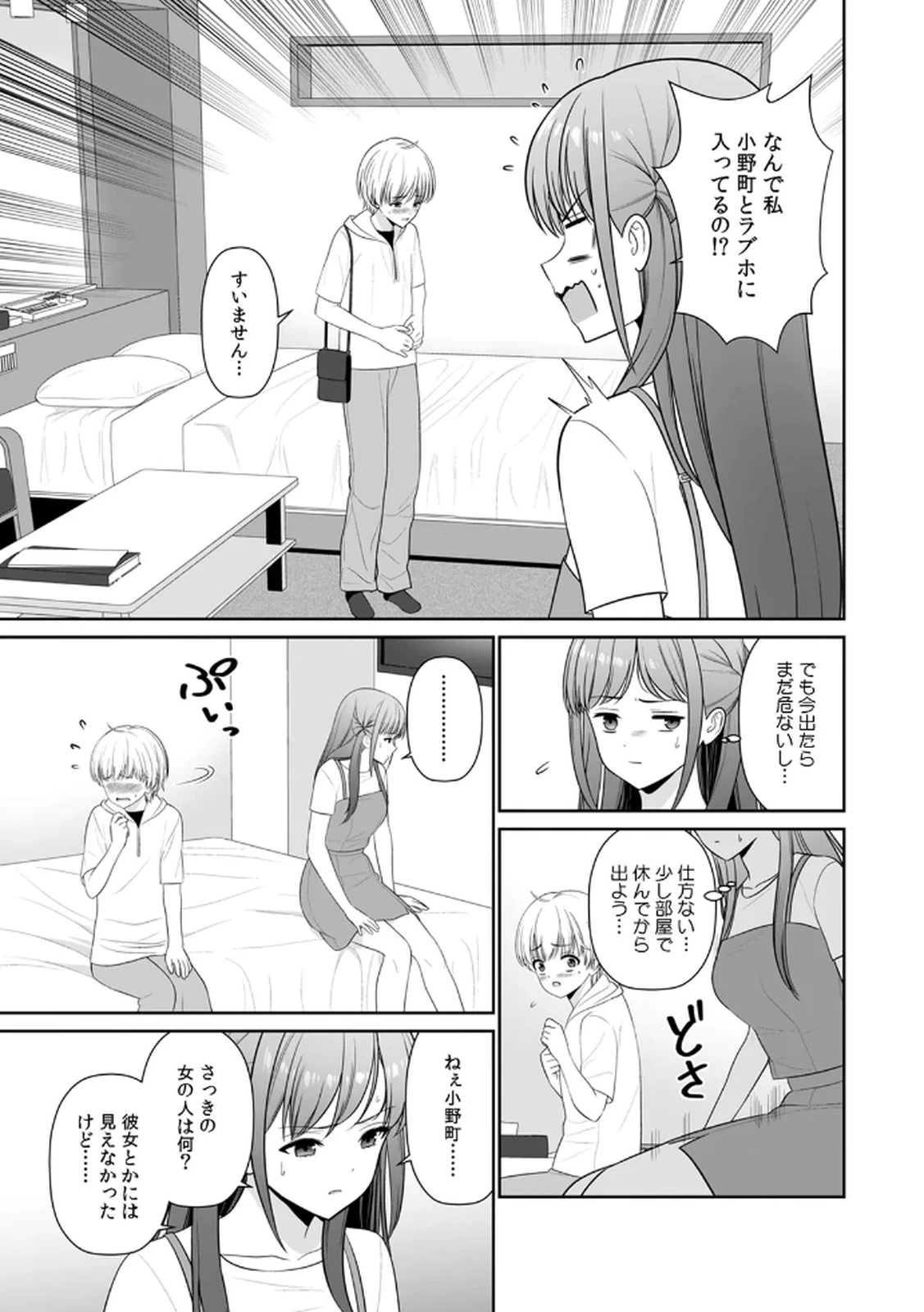 หน้า 109