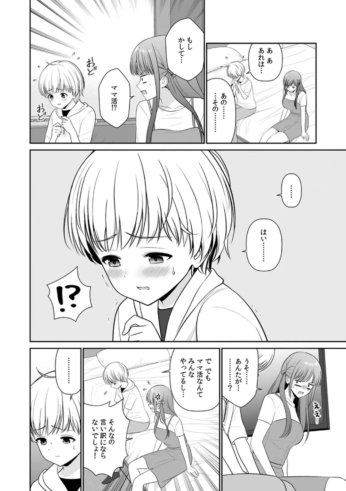 หน้า 110