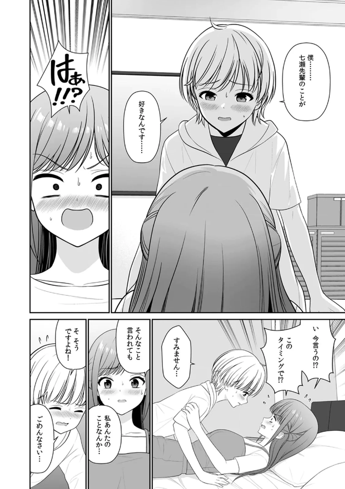 หน้า 114
